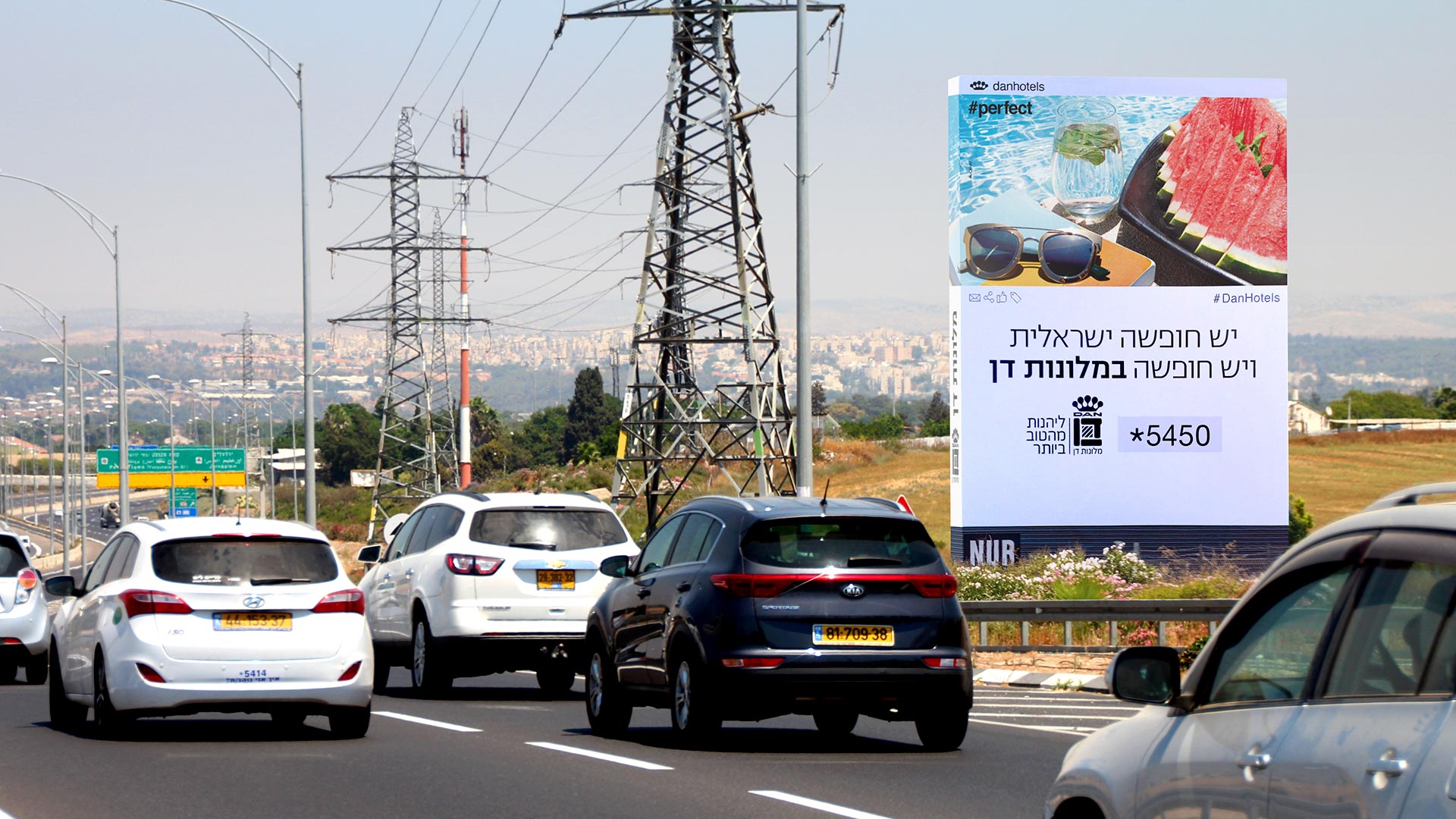 קמפיין מלונות דן | מכבית 1090 