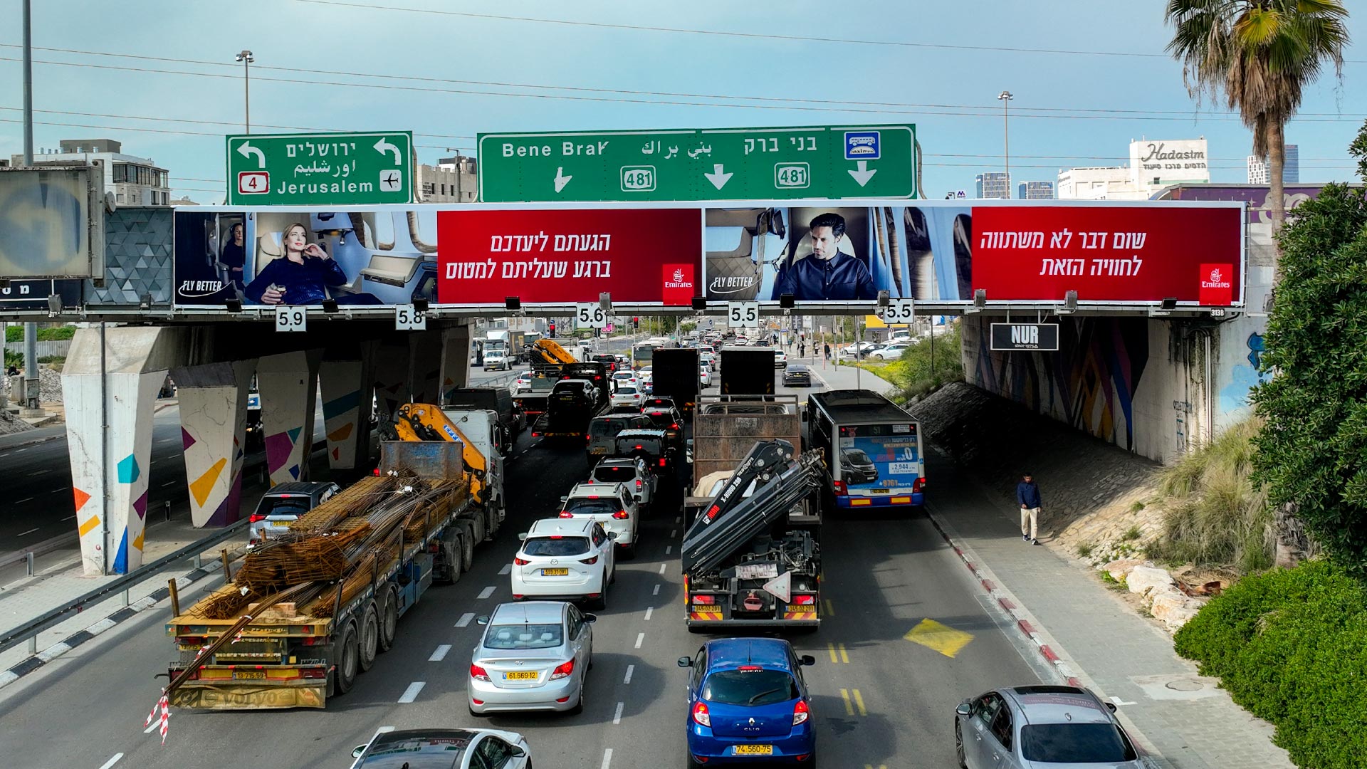 תמונה של גשר גהה יציאה מפתח תקווה | A313 