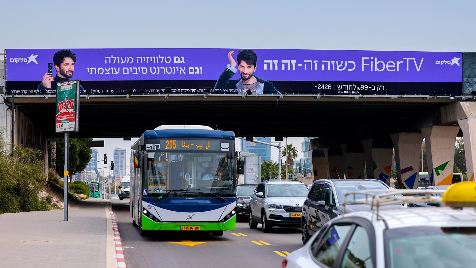 תמונה של גשר גהה כניסה לפתח תקווה | A314