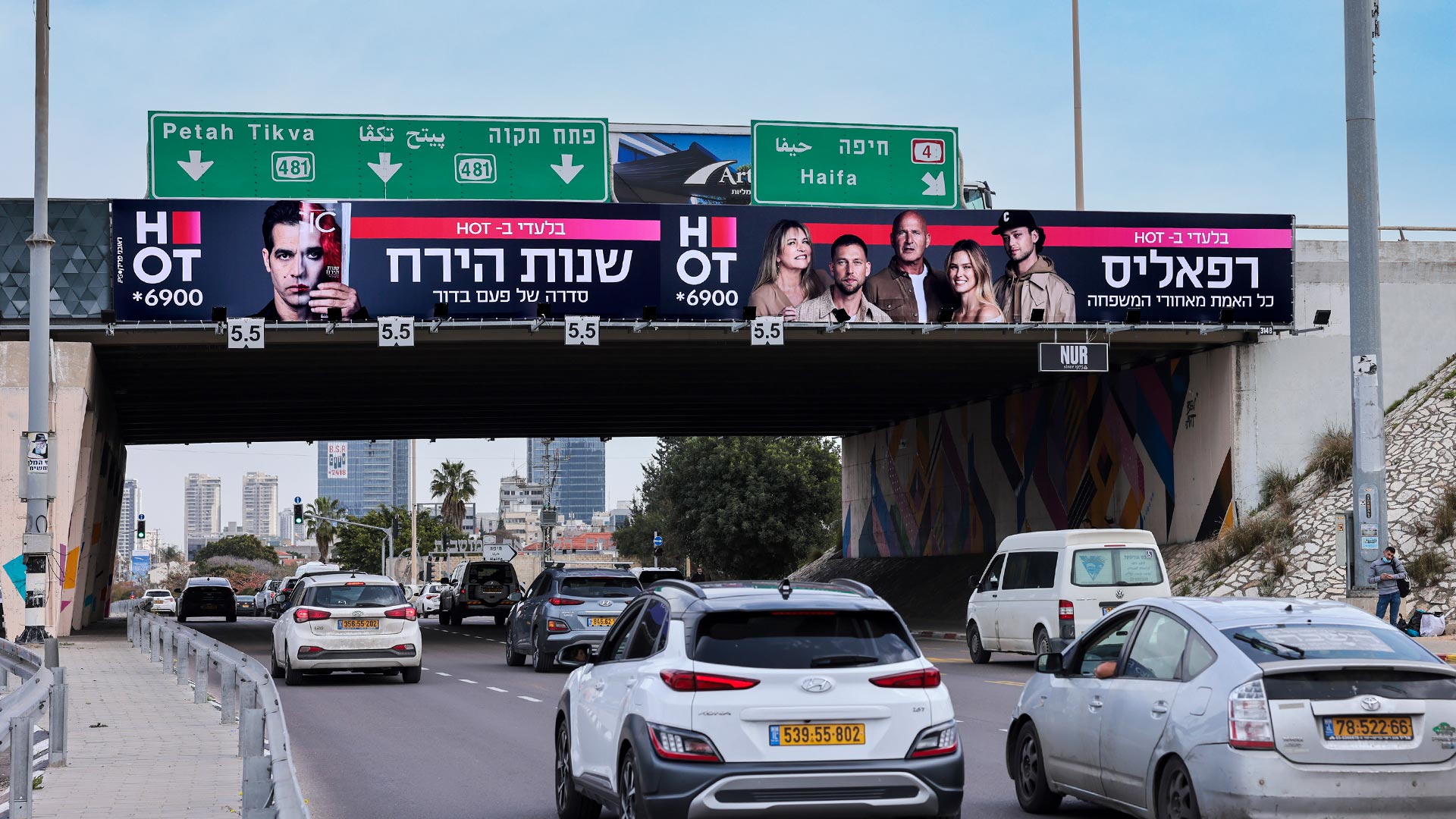 תמונה של גשר גהה כניסה לפתח תקווה | B314
