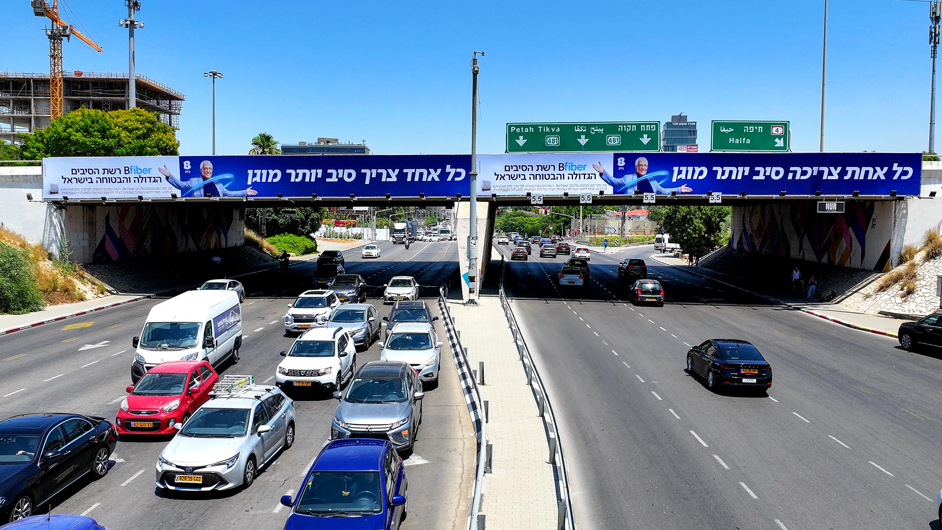 תמונה של גשר גהה יציאה מפתח תקווה | LF314