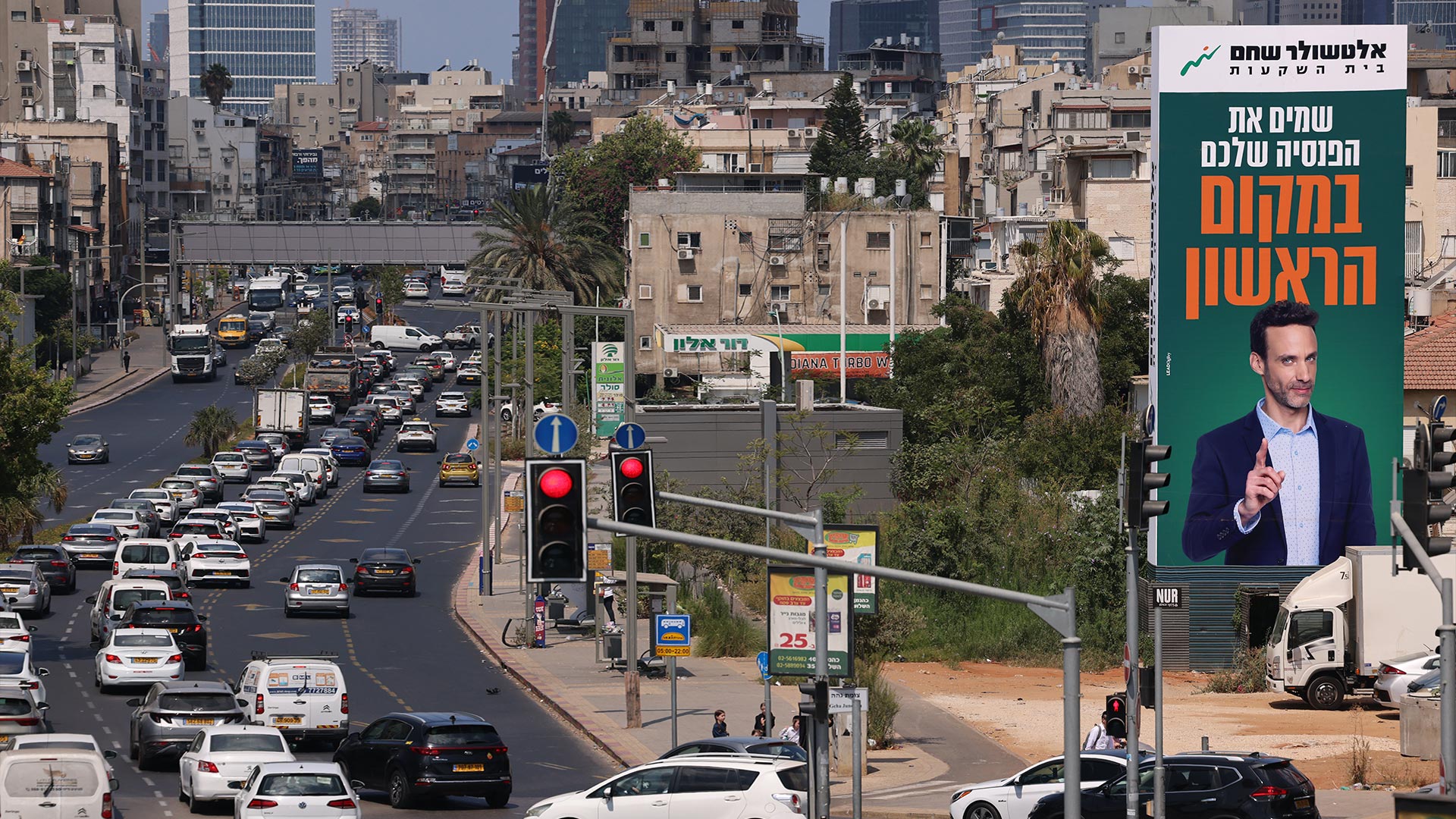  קמפיין אלטשולר שחם | גהה 800