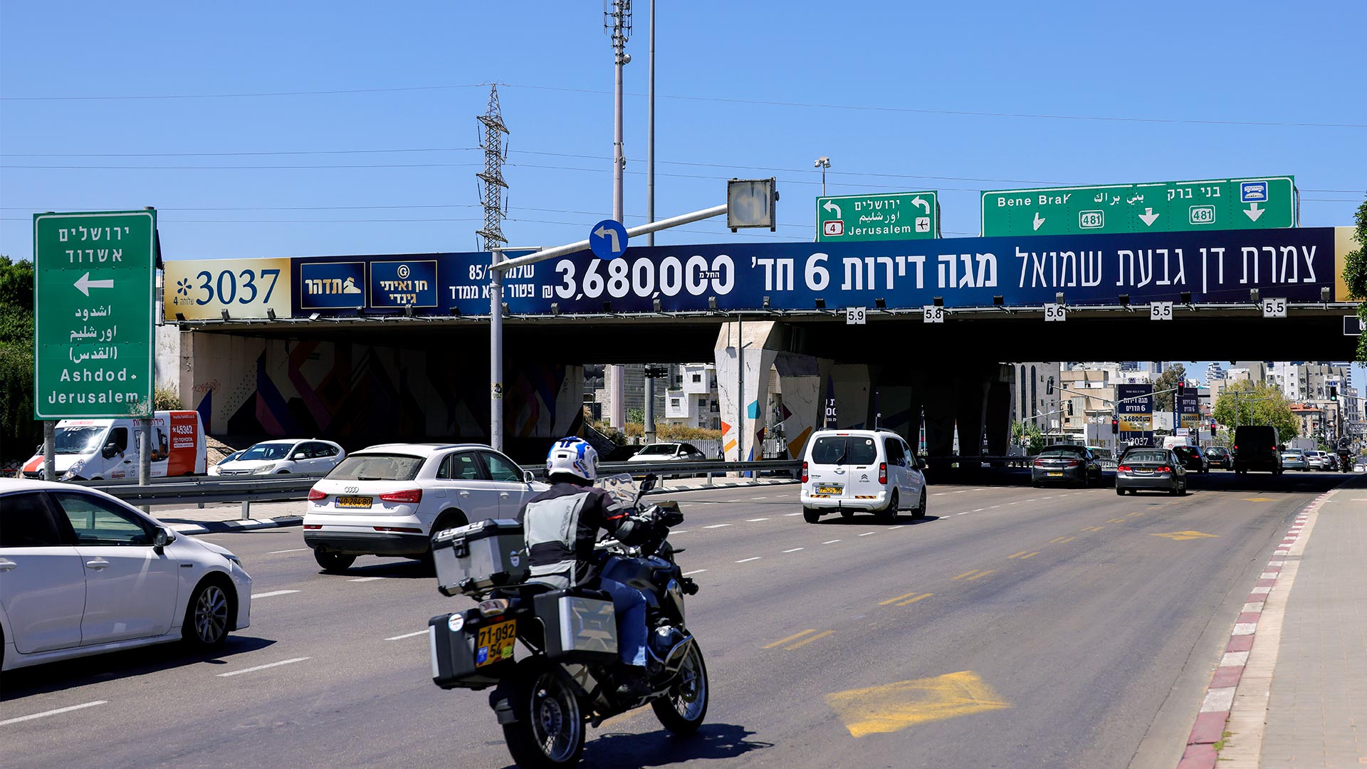  קמפיין תדהר | LF313 גהה 