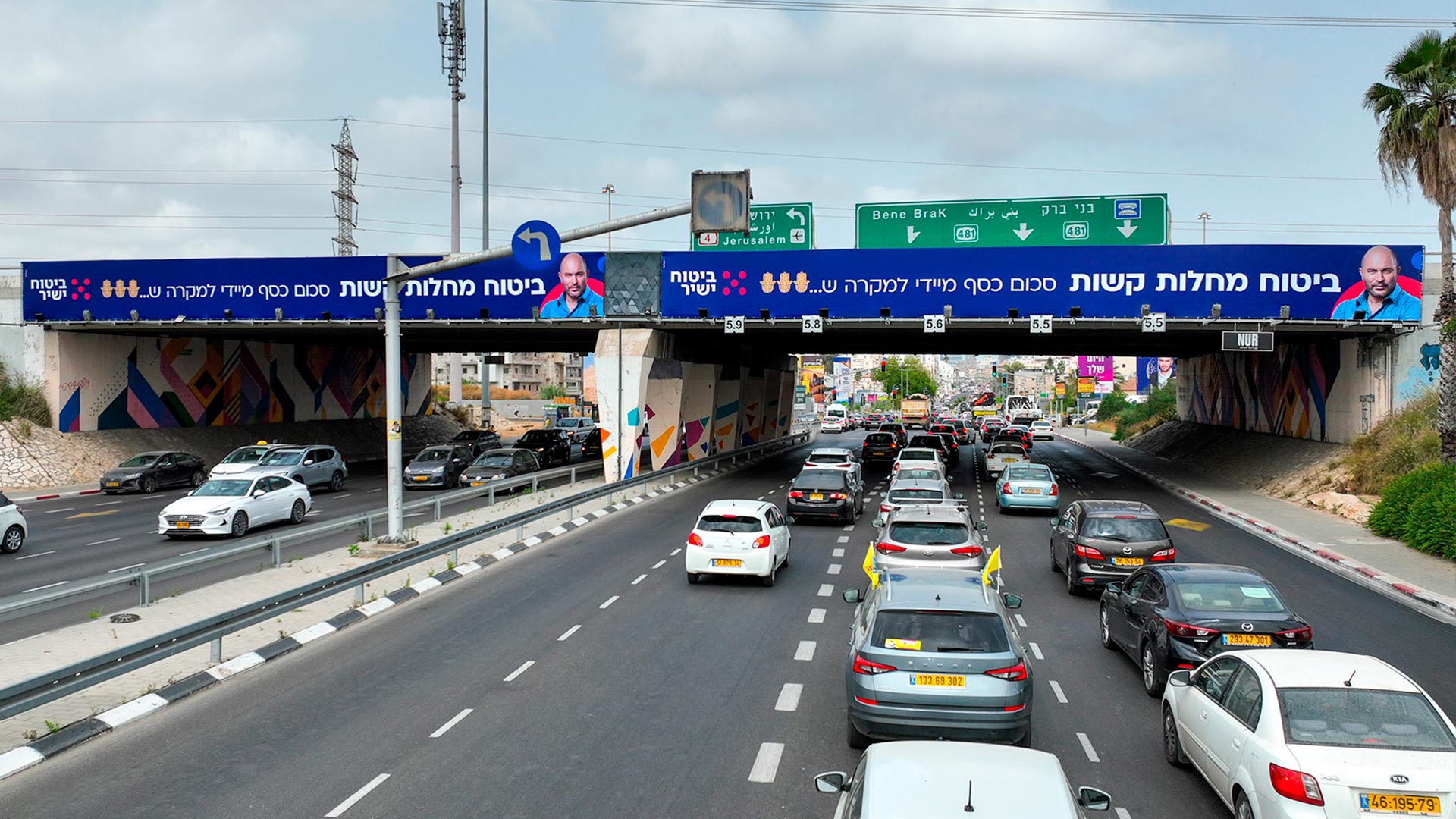  קמפיין ביטוח ישיר | LF313 גהה 