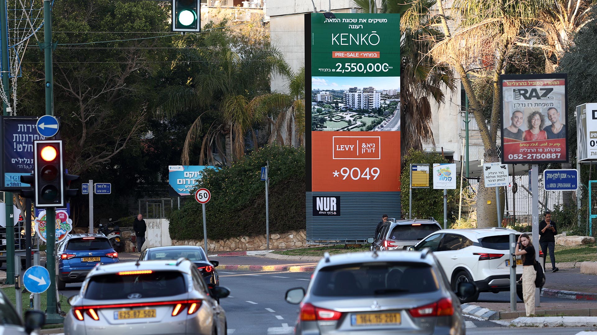 קמפיין גיא ודורון | נווה אמירים הרצליה 601