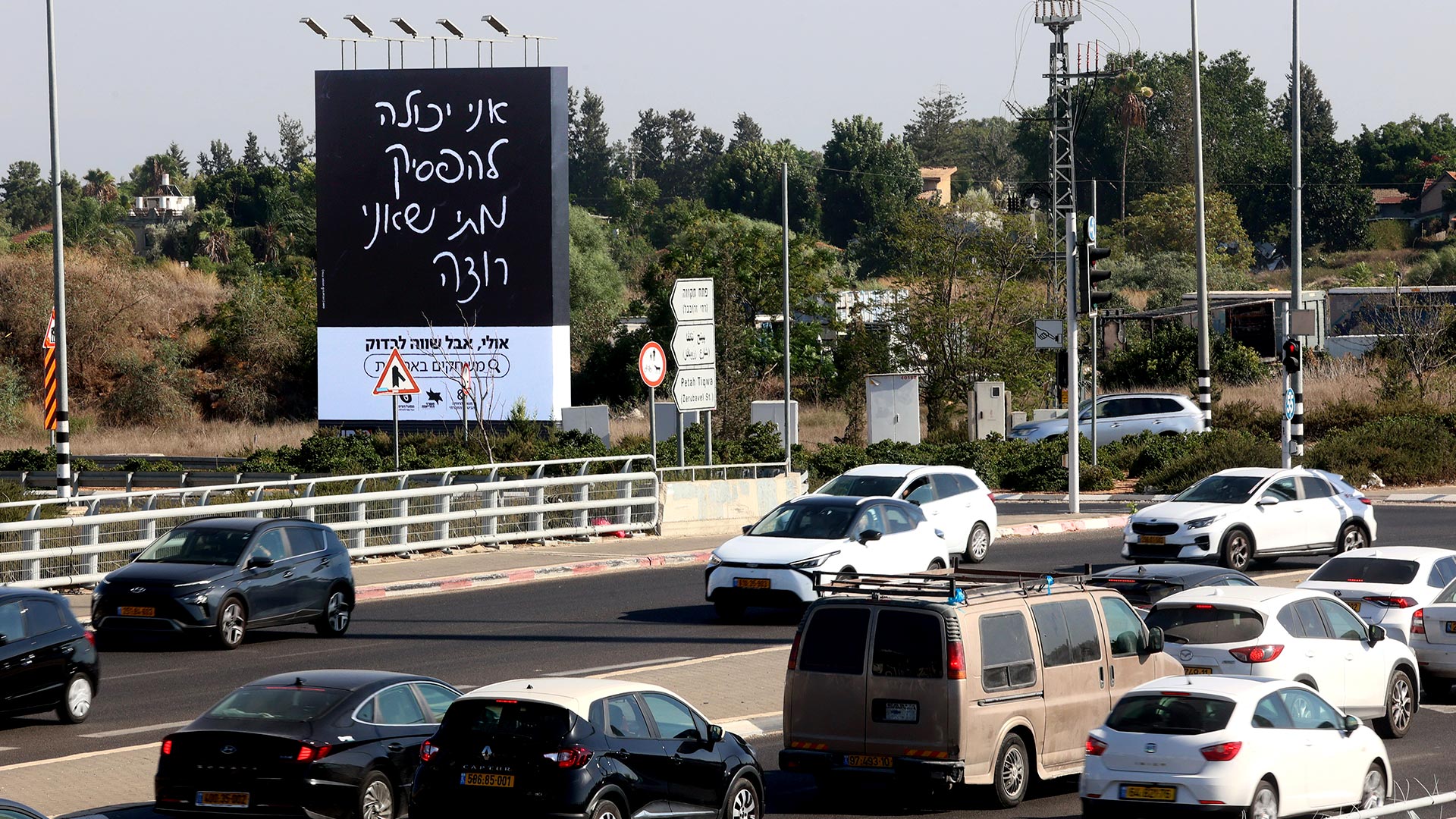 קמפיין מפעל הפיס | מכבית 1080