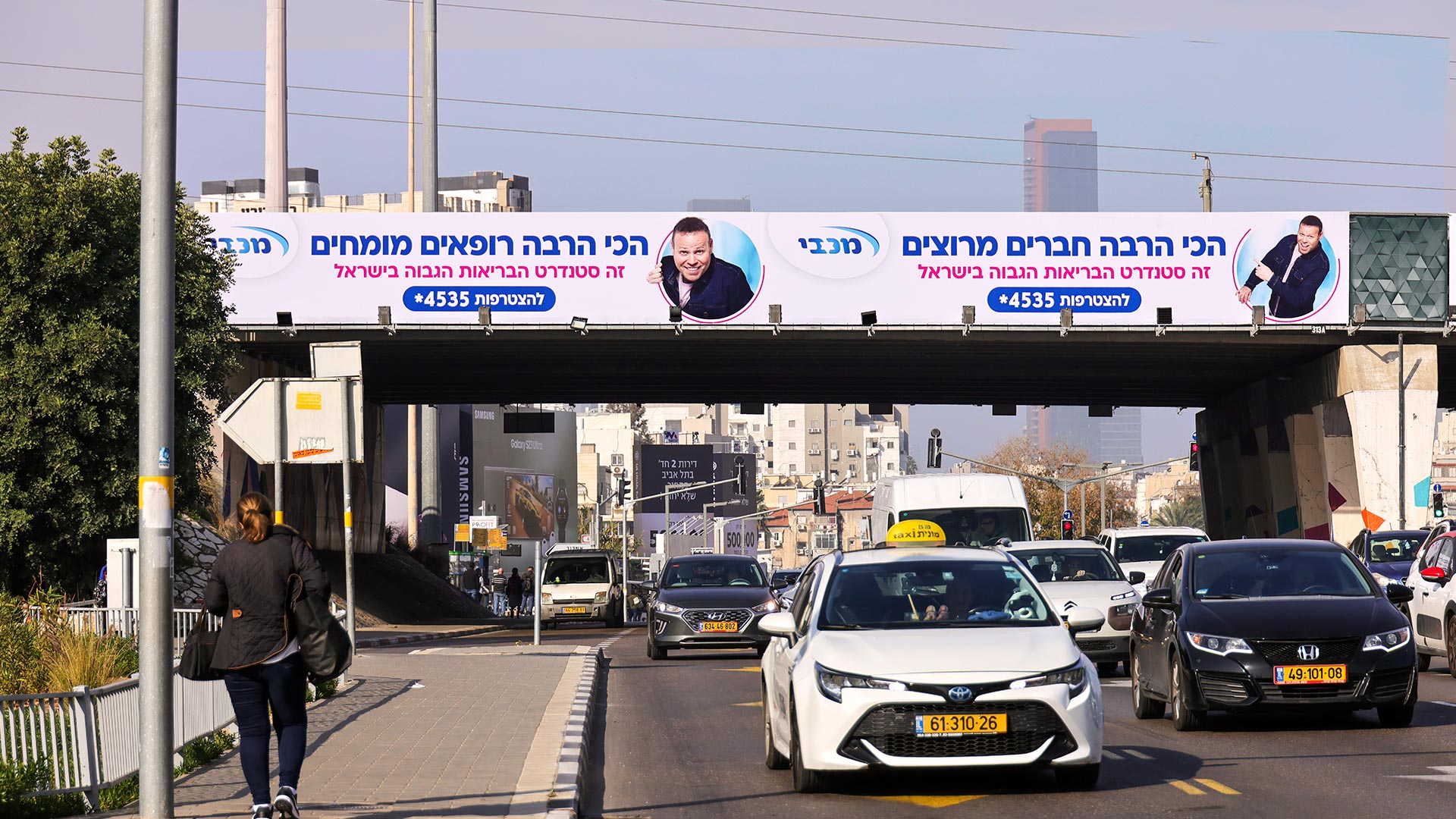  קמפיין מכבי |  A313 גהה