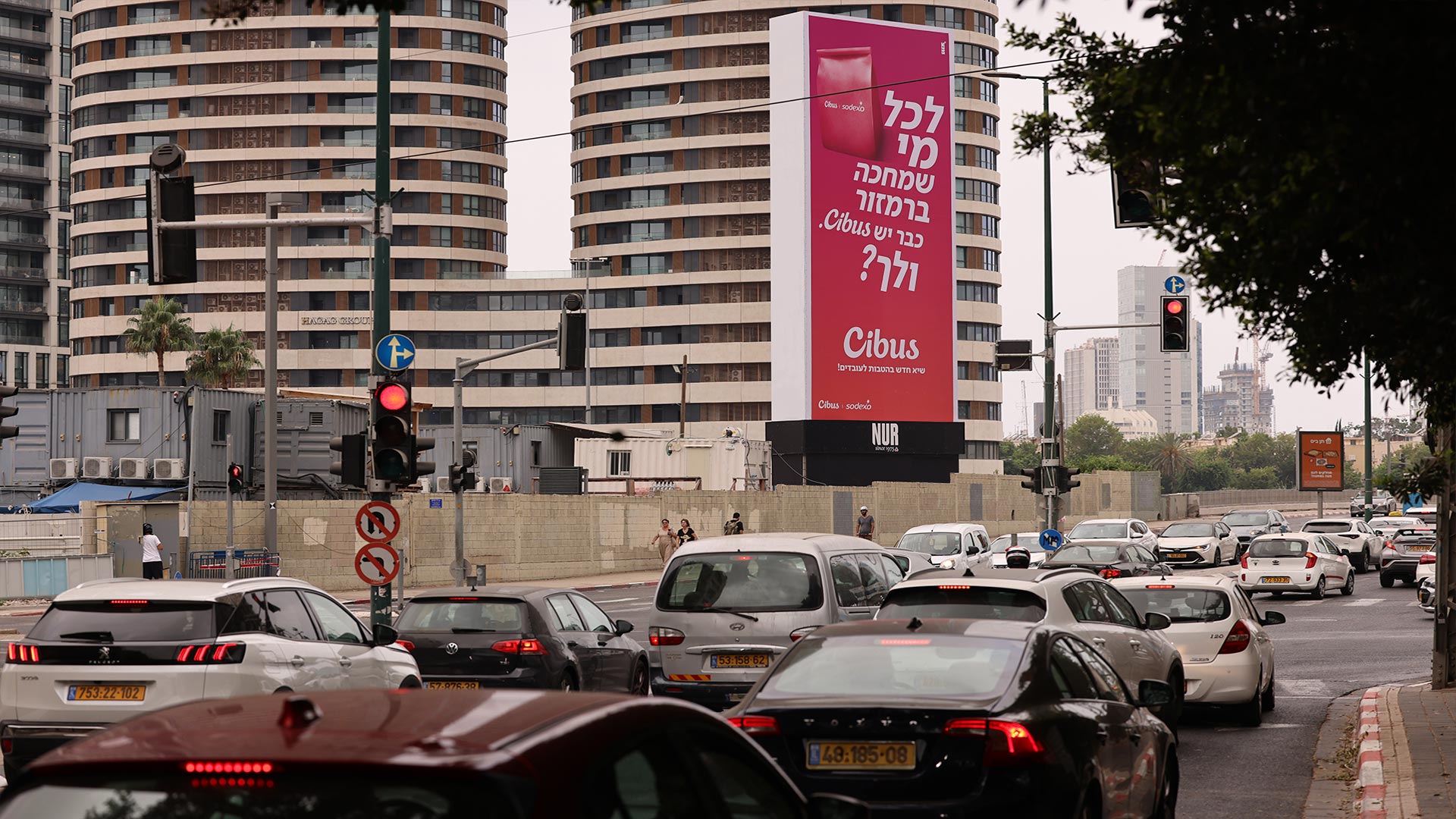 קמפיין סיבוס | גשר ארלוזרוב 526