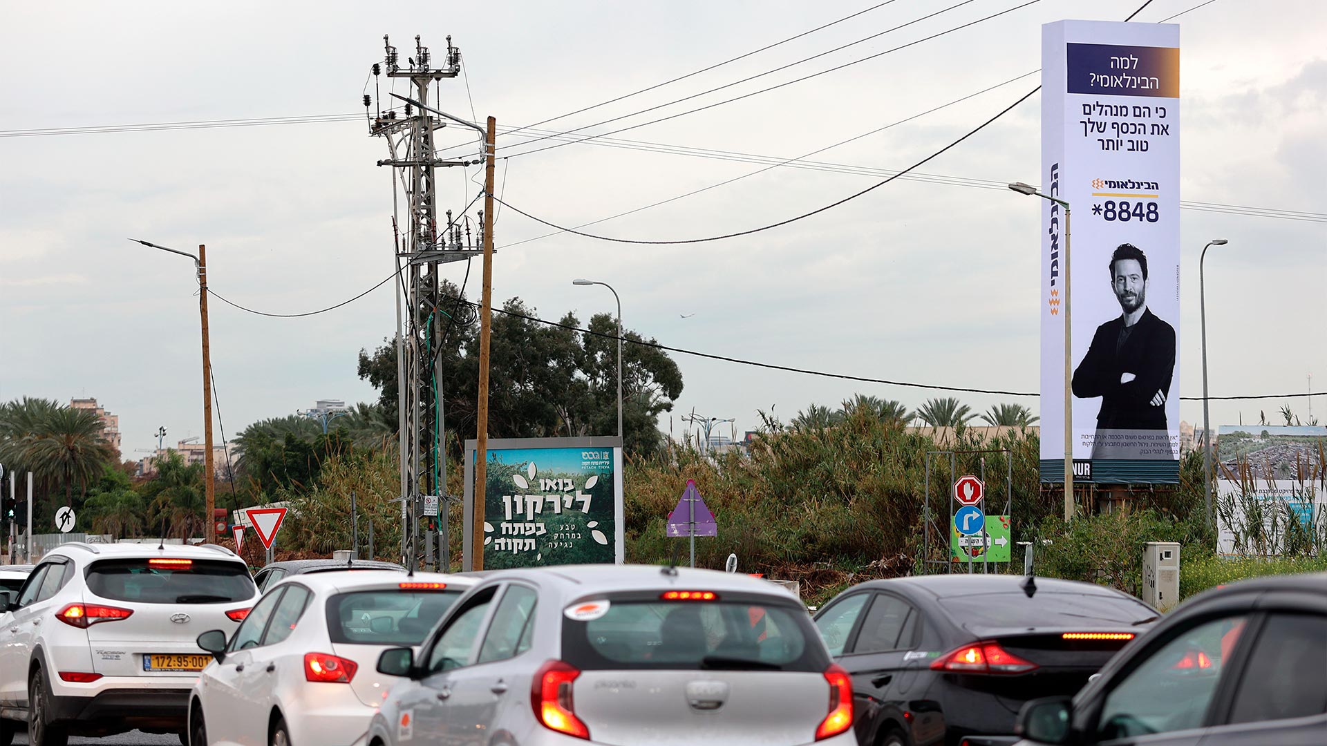 קמפיין הבינלאומי | ירקונים 770 