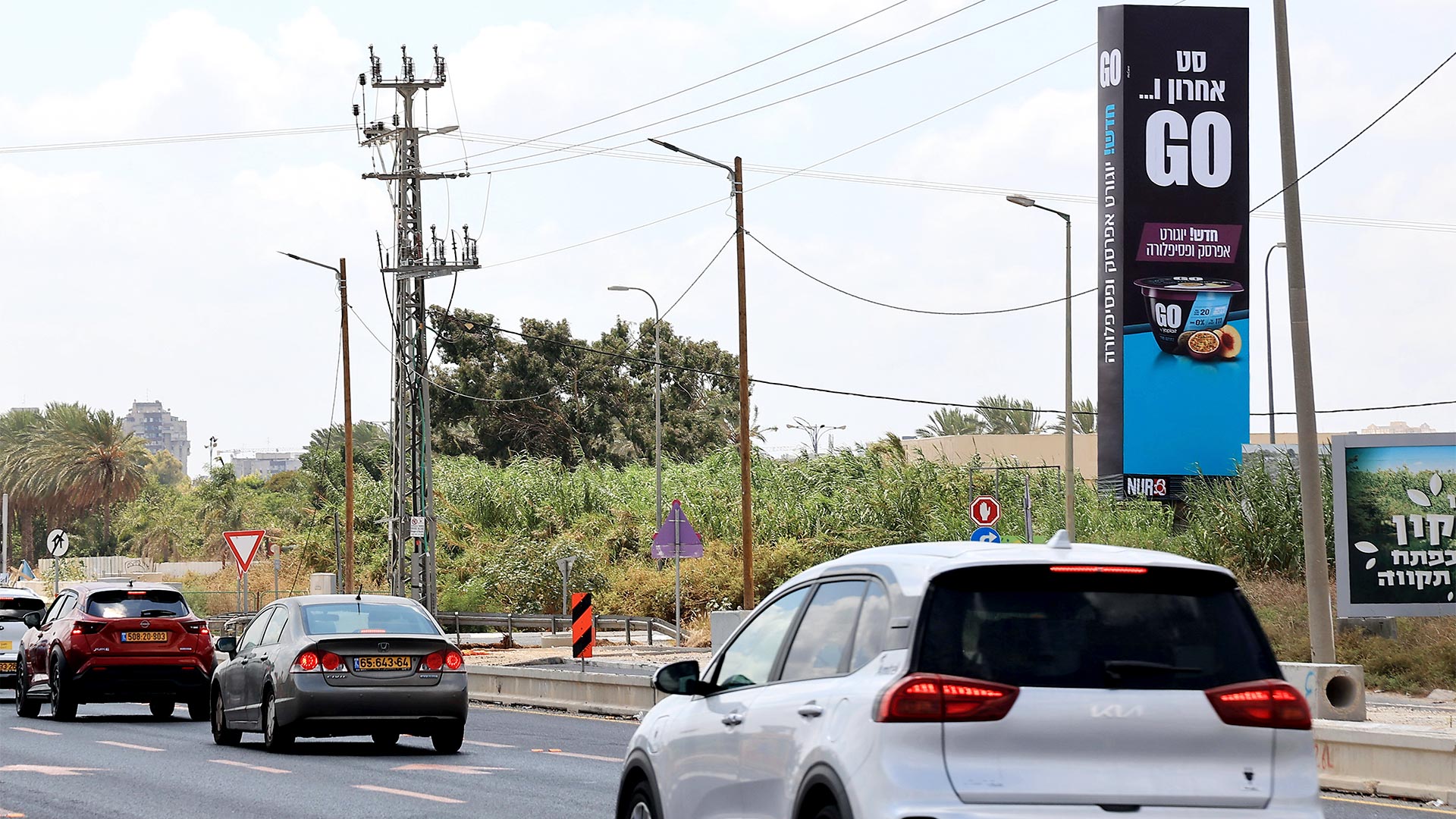  קמפיין תנובה | ירקונים 770