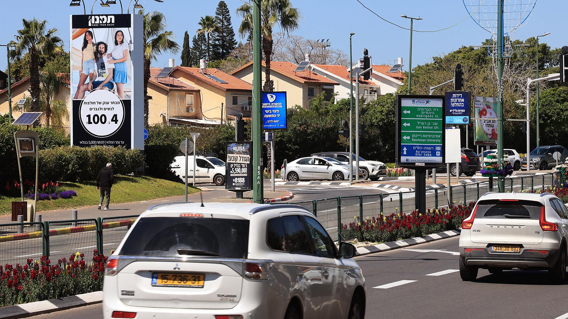 קמפיין תמנון | שדרות ירושלים 602-1