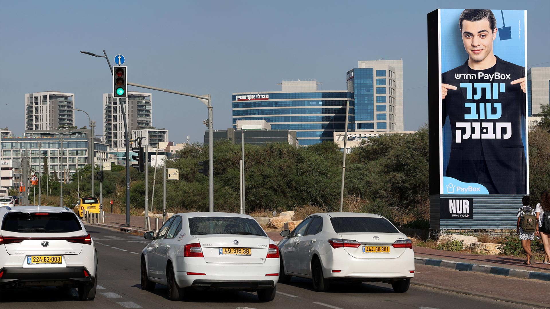 תמונה של אבא אבן הרצליה פיתוח | 603-1