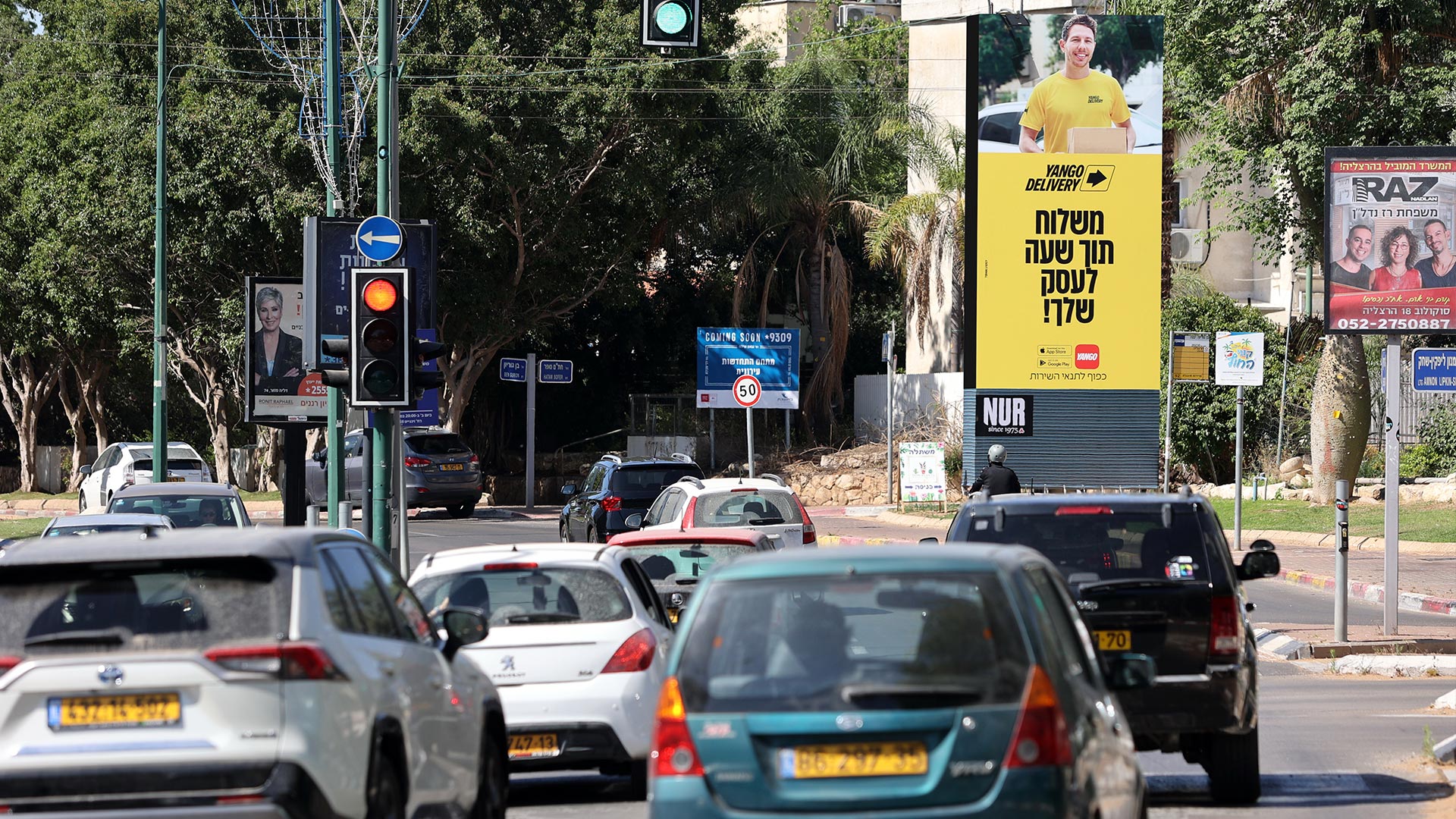 תמונה של נווה אמירים הרצליה | 601