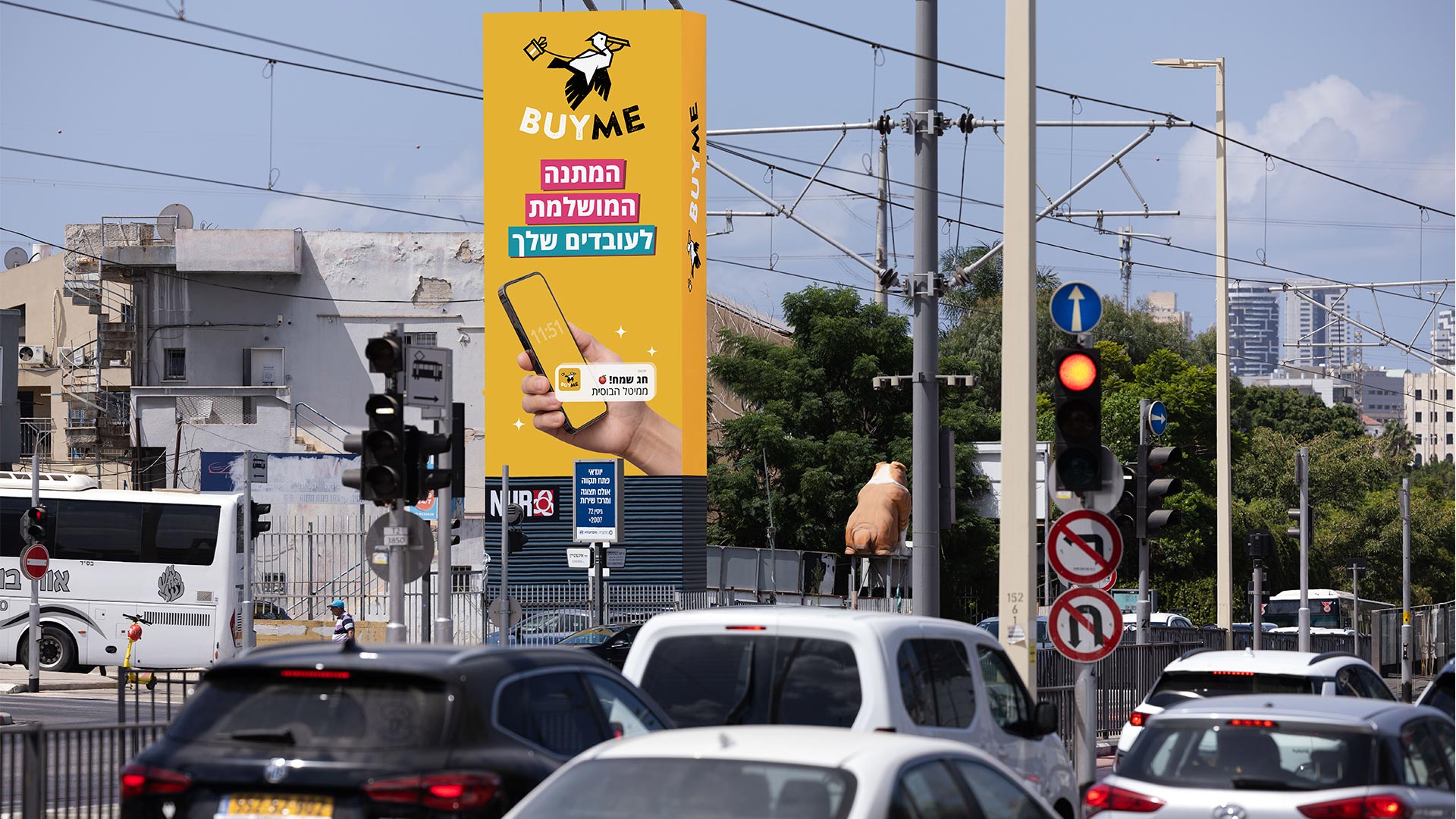 תמונה של ז'בוטינסקי פתח תקווה | 580