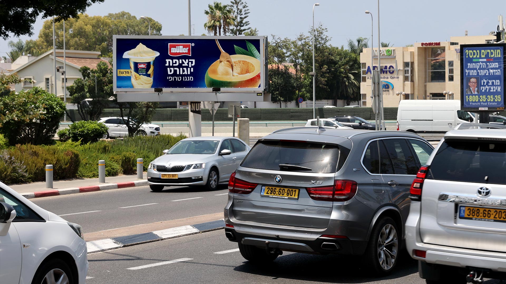 קמפיין מולר | כפר שמריהו 9010