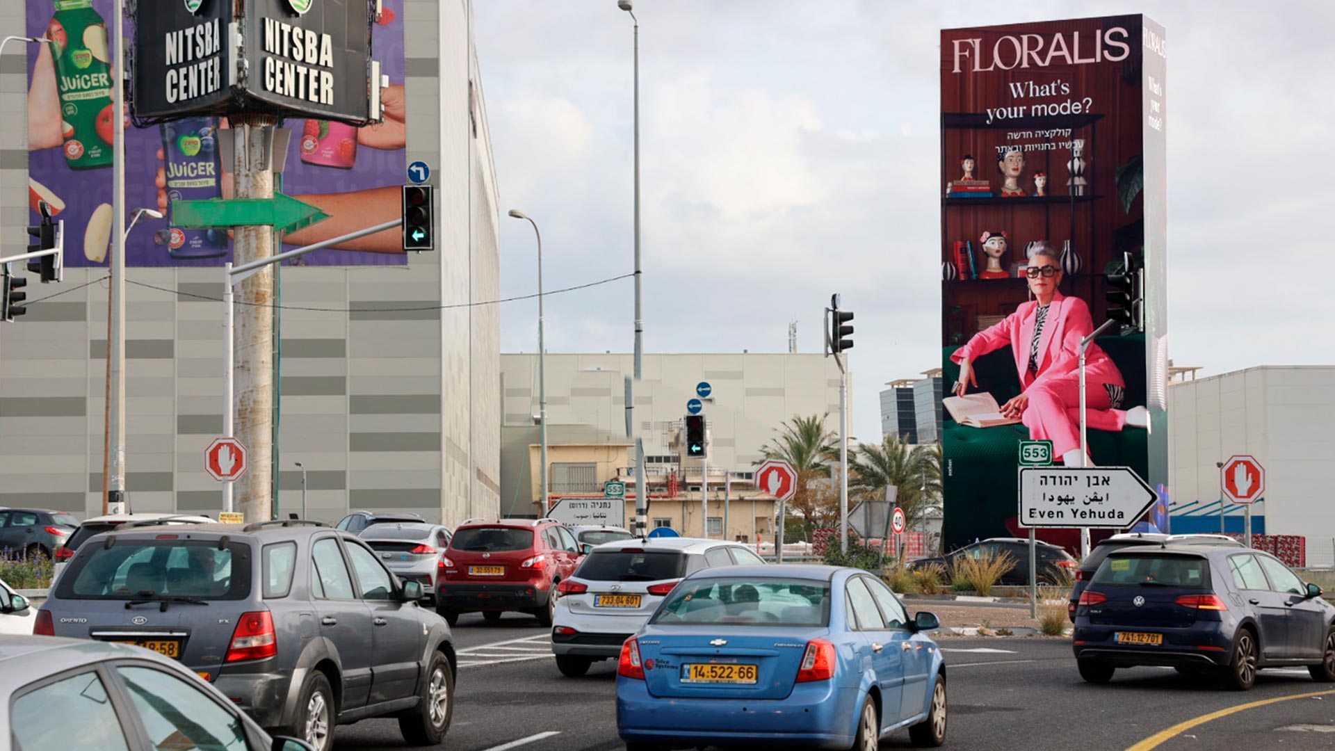 קמפיין floralis | פולג נתניה 950