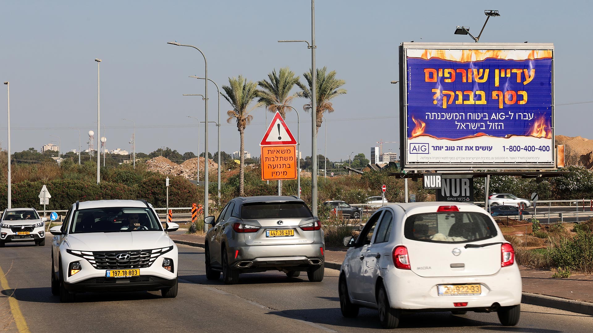 קמפיין AIG | הרצליה כיכר הלוויתן 9007