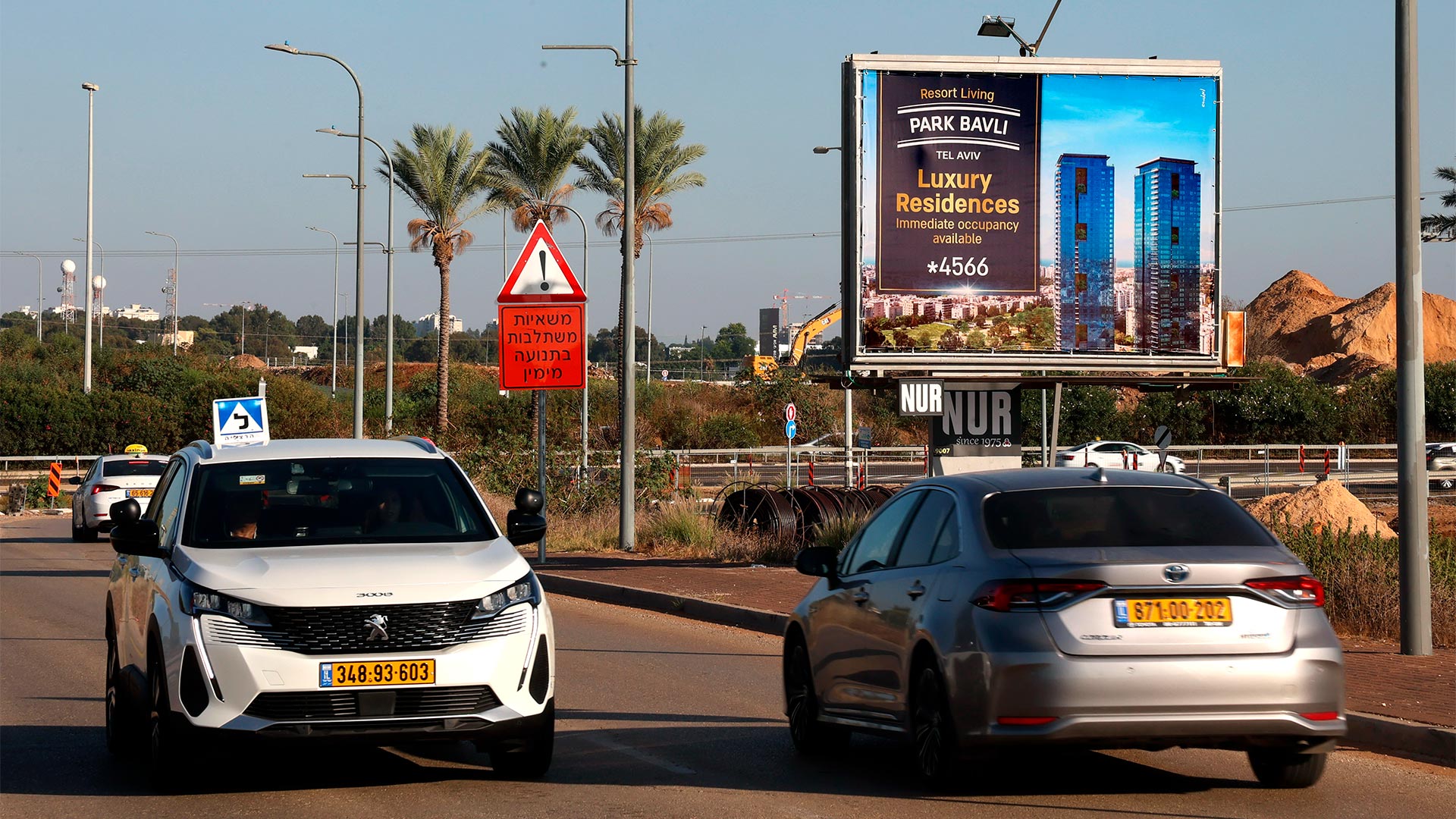 קמפיין פארק בבלי | הרצליה כיכר הלוויתן 9007