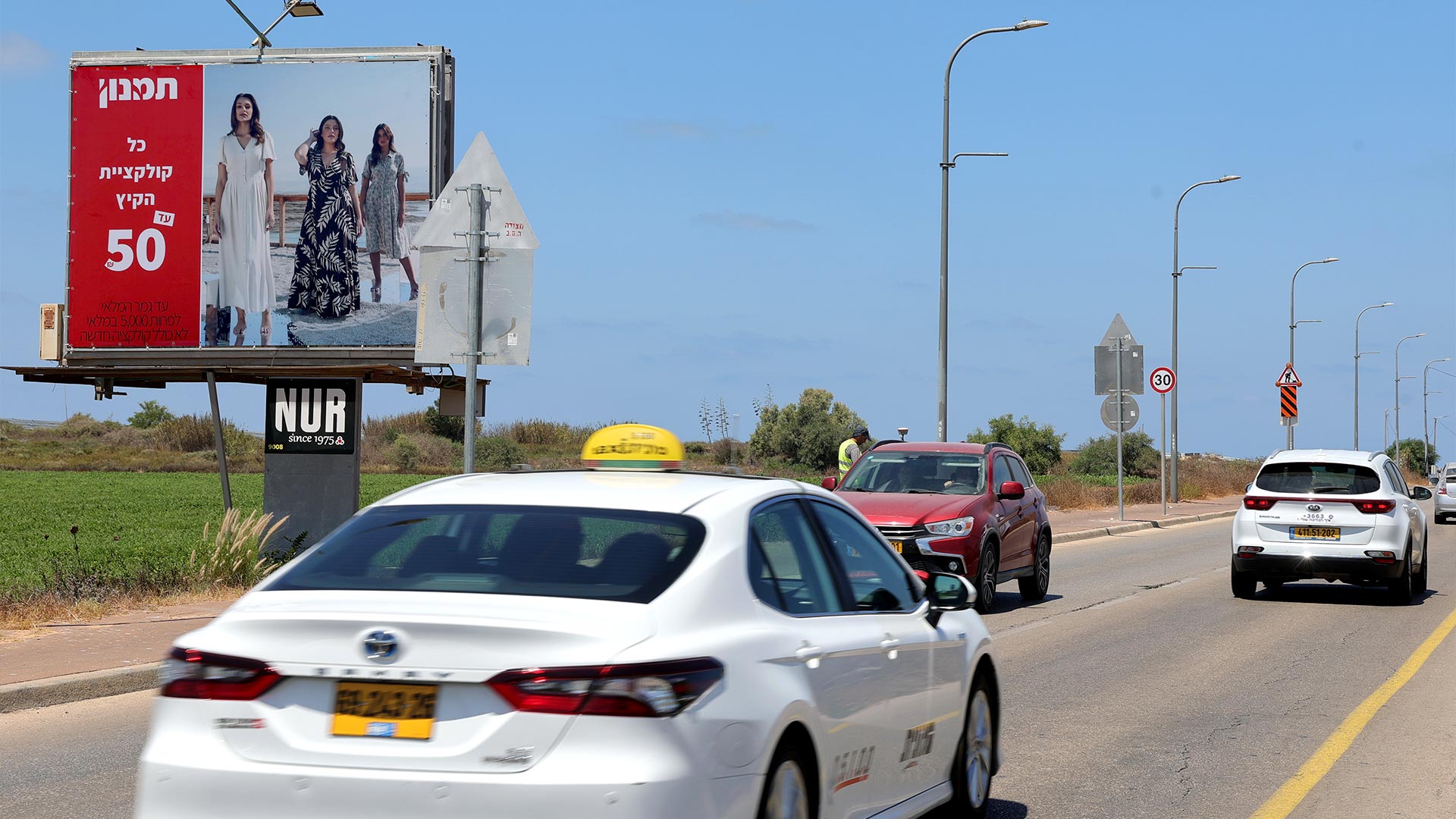 קמפיין תמנון | כיכר הלוויתן 9008