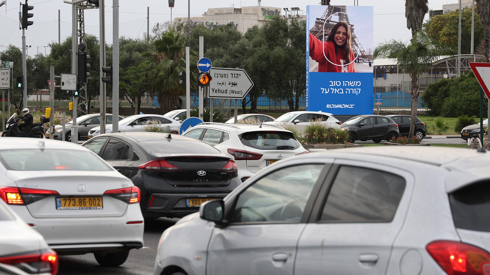 קמפיין אל על | יהוד 385 