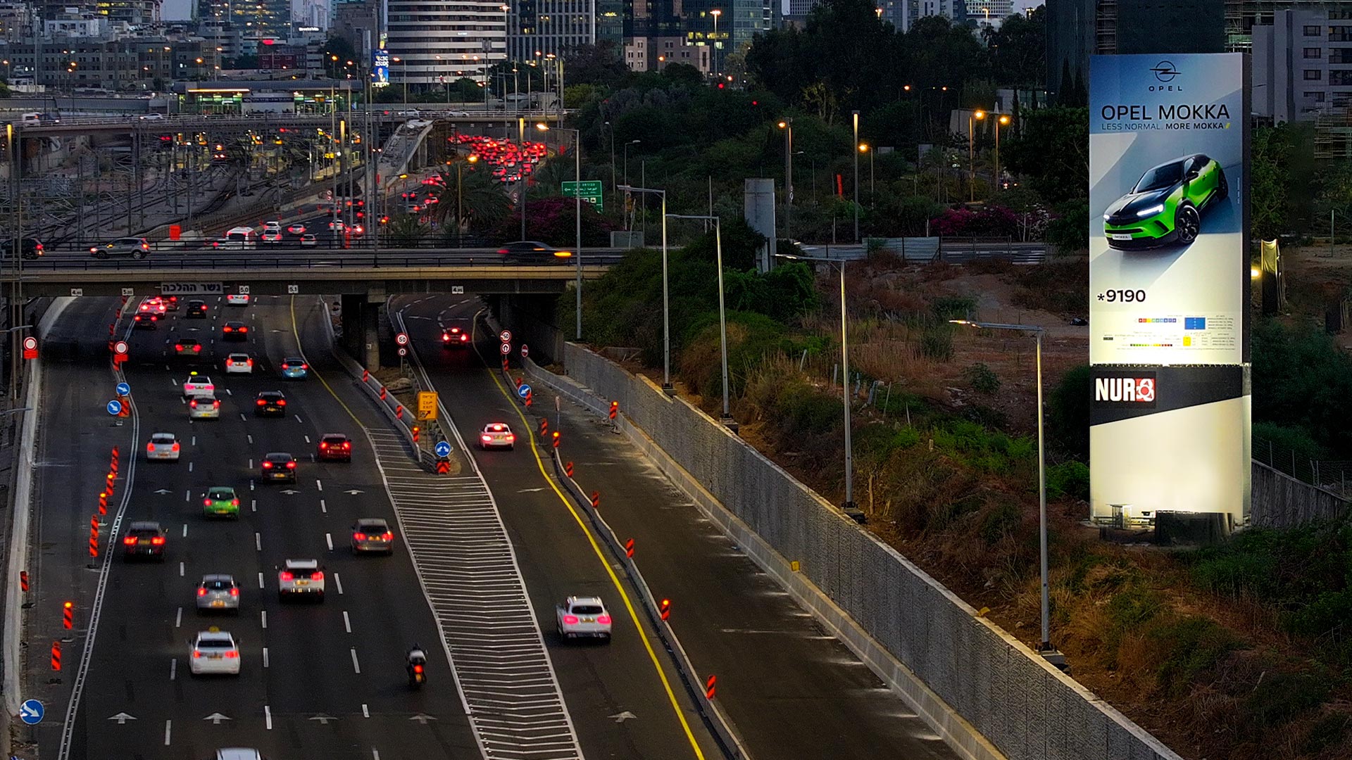 קמפיין לובינסקי | איילון דרום ההלכה 530