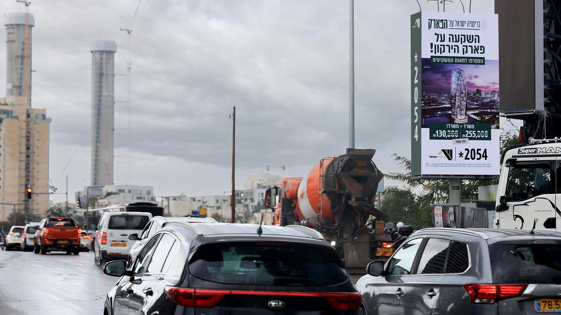 קמפיין בריטניה ישראל | גבעתיים 754