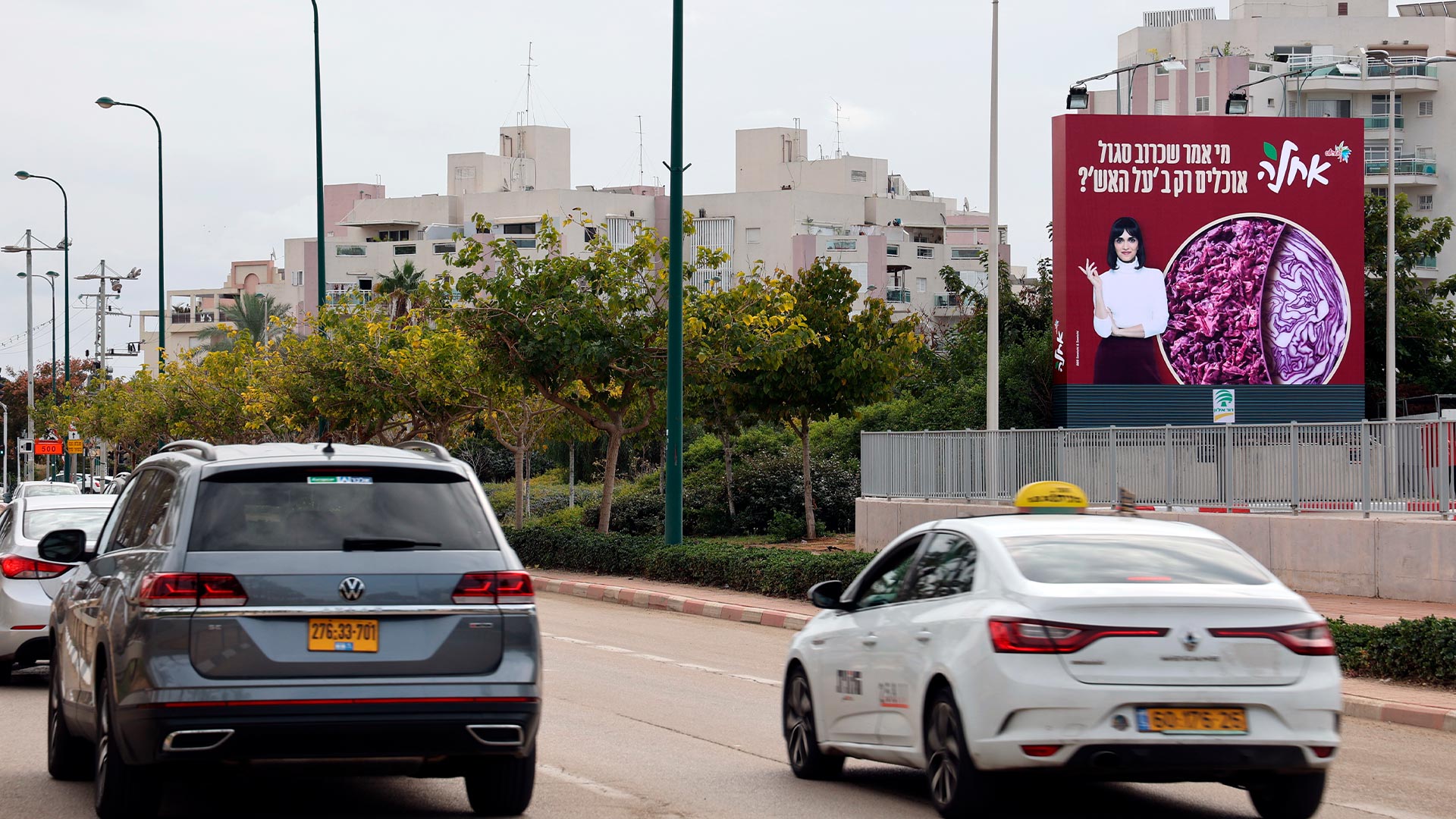 קמפיין אחלה | עיר ימים נתניה 254