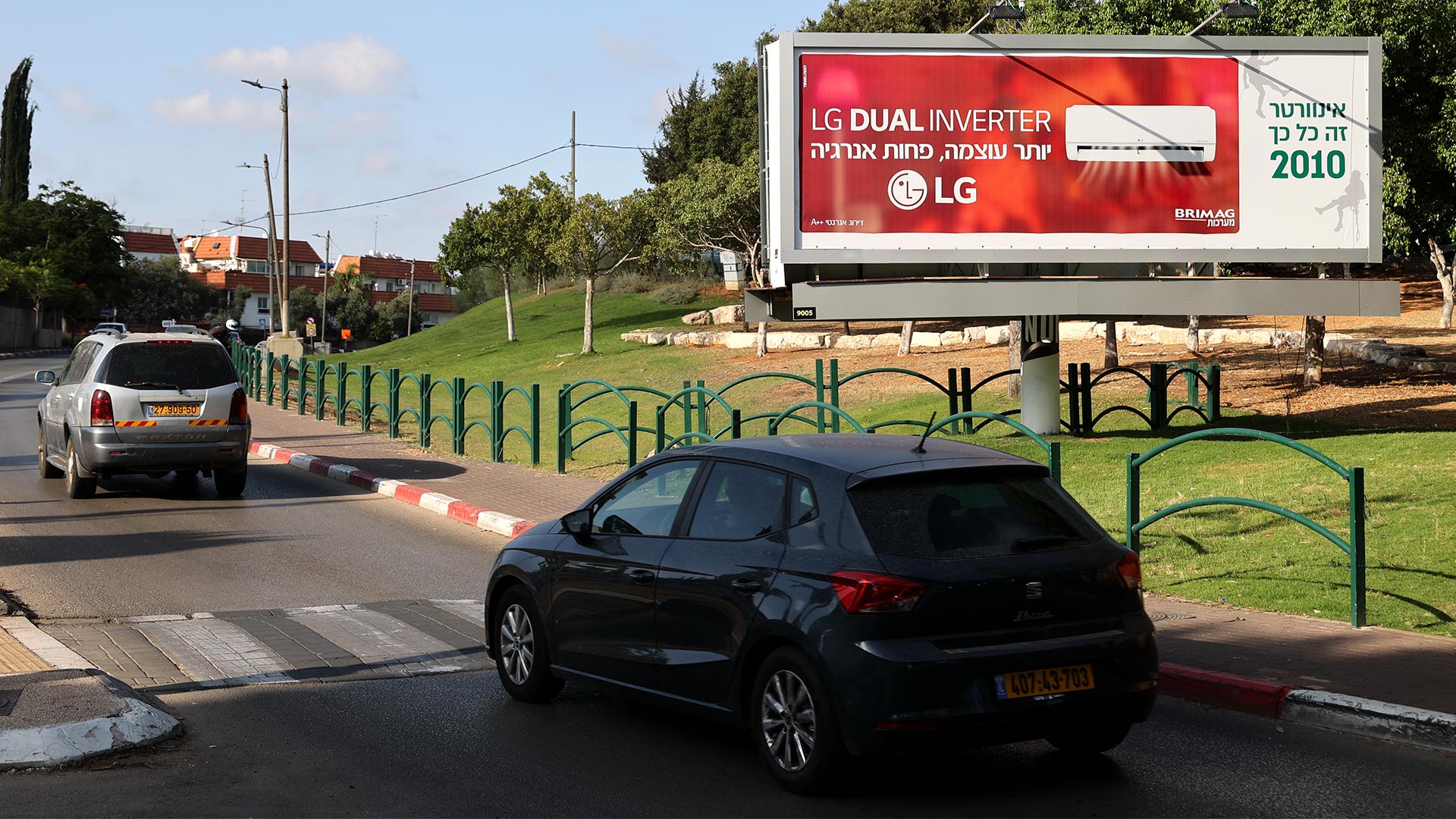 קמפיין LG | הרצליה הצעירה 9005