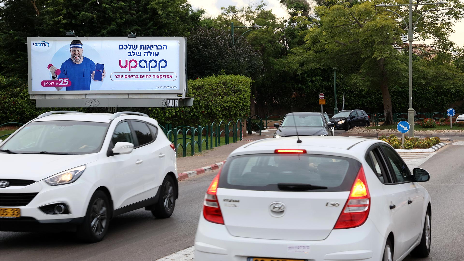 קמפיין כללית | הרצליה הצעירה 9004