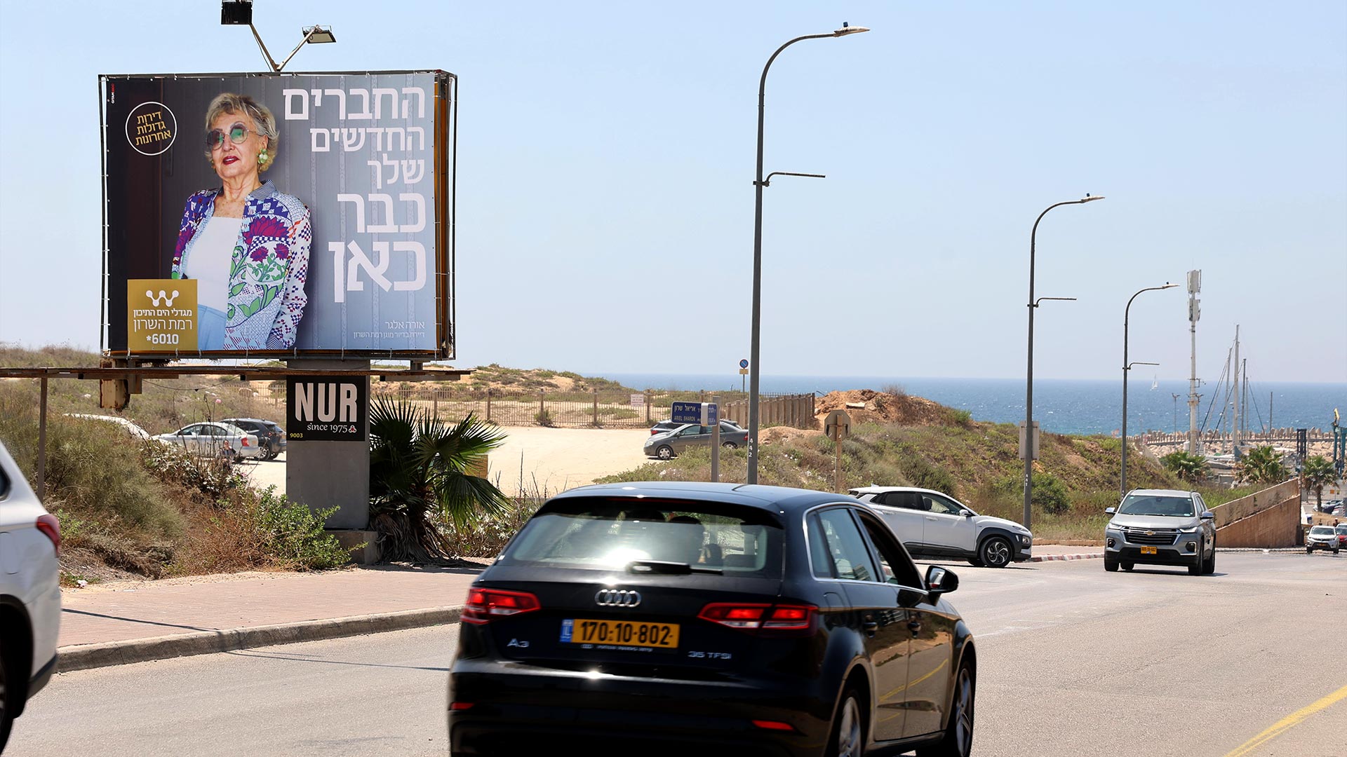 קמפיין מגדלי הים התיכון | הרצליה פיתוח 9003