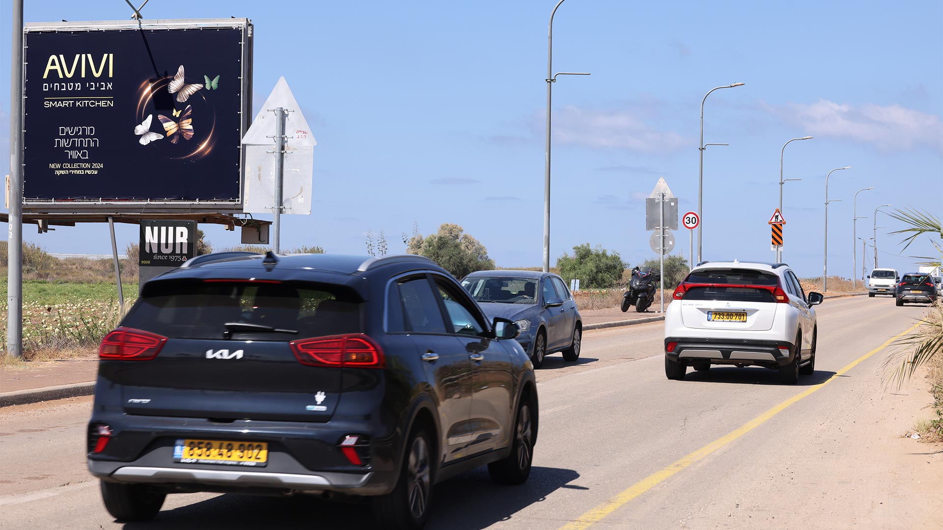 קמפיין אביבי מטבחים | כיכר הלוויתן 9008