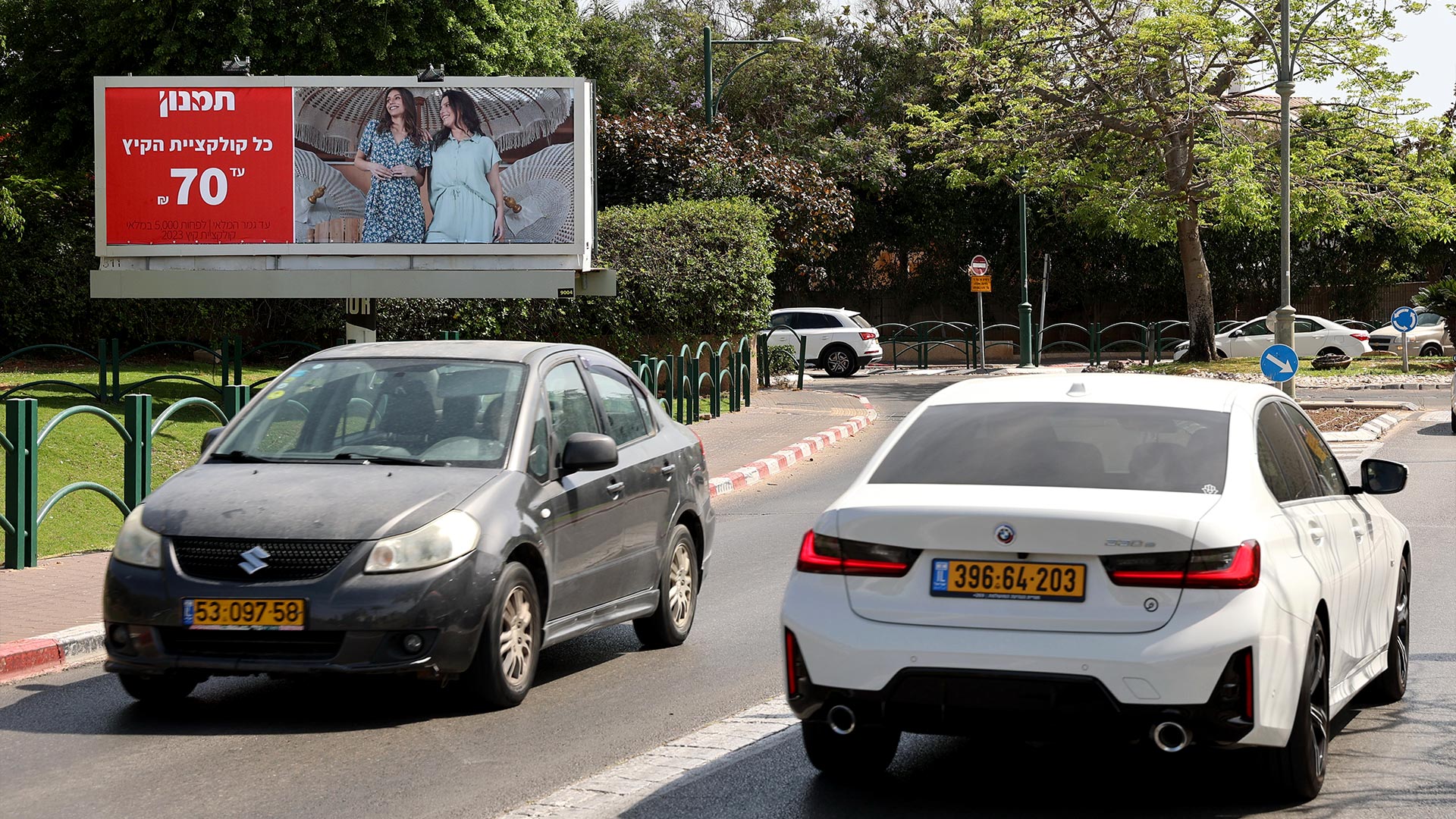 קמפיין תמנון | הרצליה הצעירה 9004