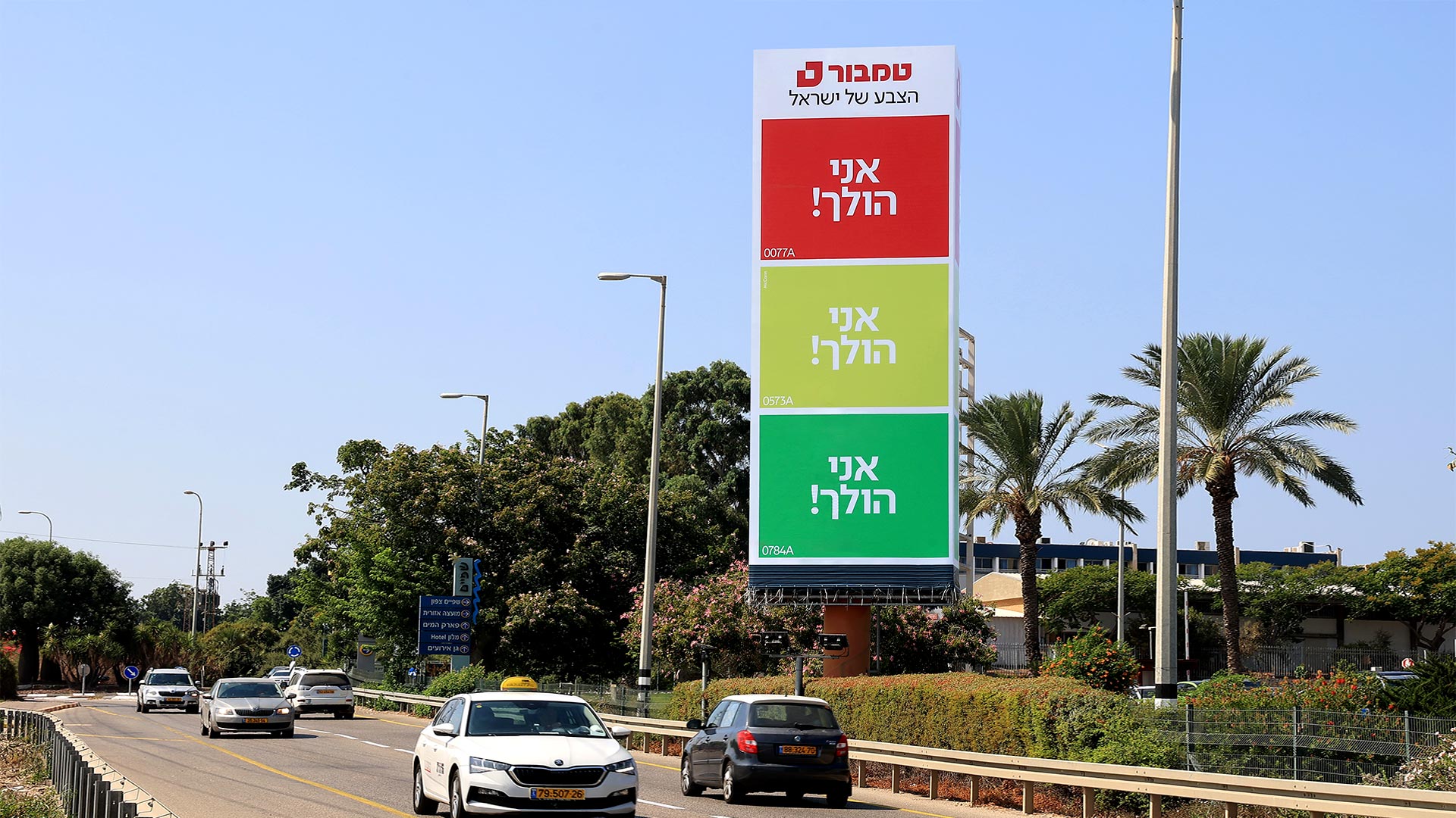 קמפיין טמבור | שפיים 620