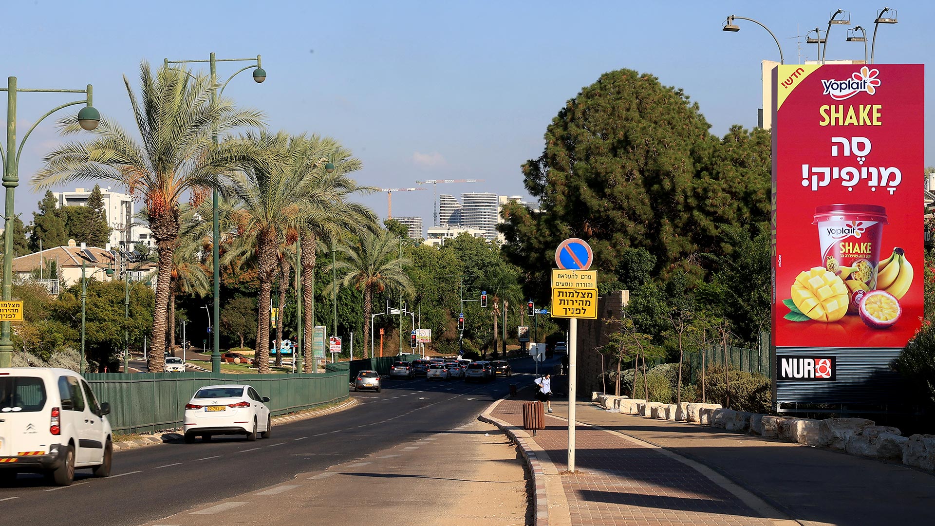 תמונה של ערבי נחל גבעתיים | 753