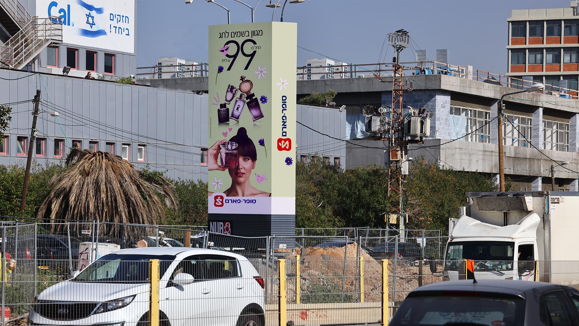 תמונה של גבעתיים | 752