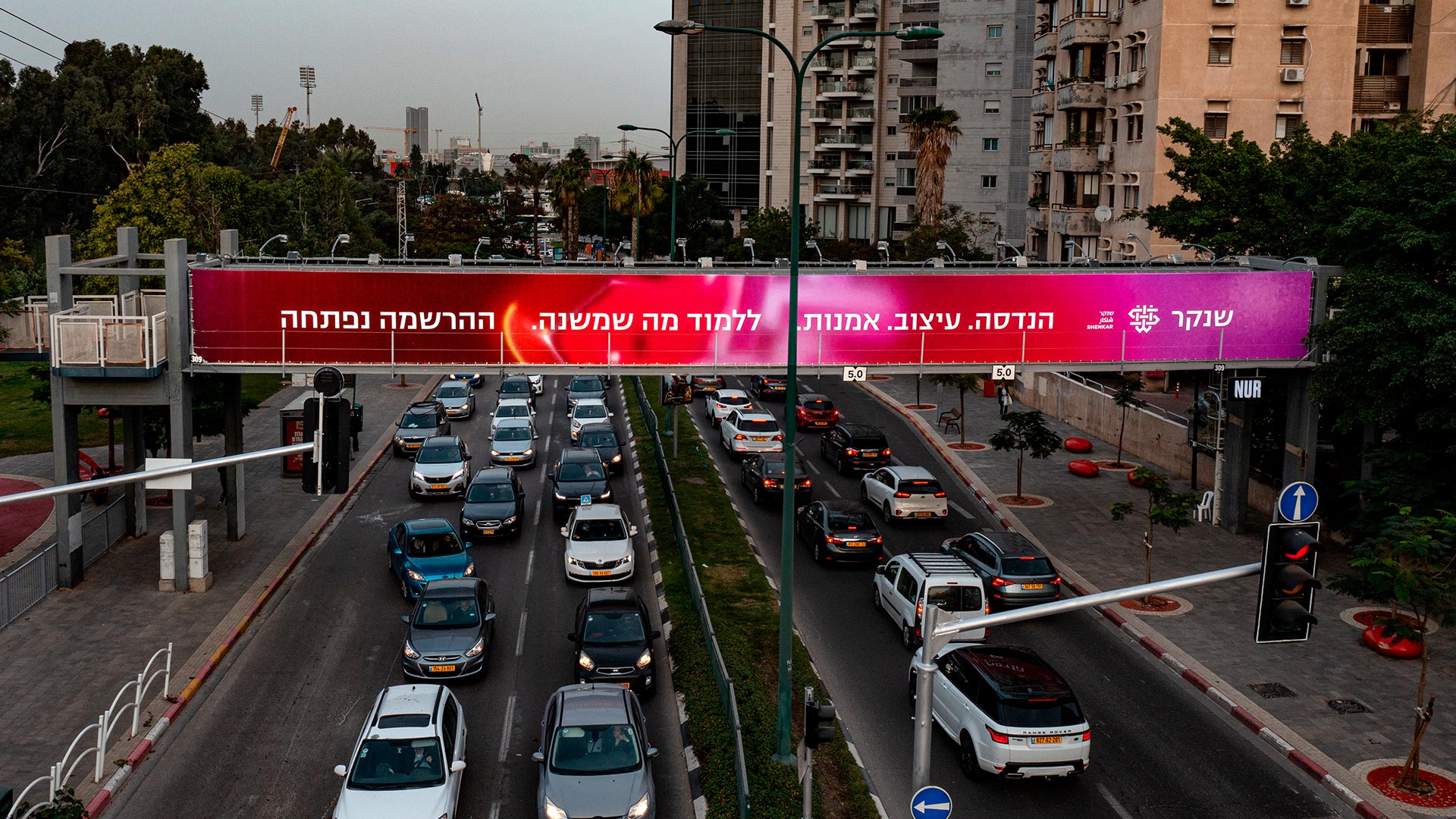 תמונה של גשר אבא הלל מזרח רמת גן | 309