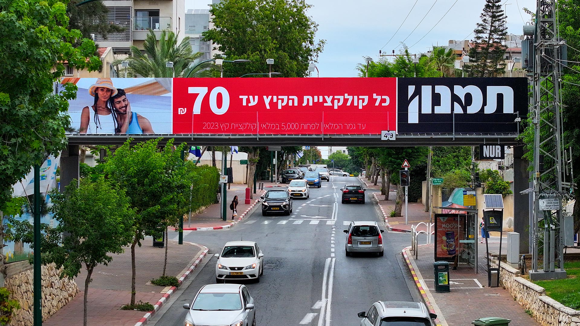 תמונה של גשר הרואה צפון רמת גן | 308