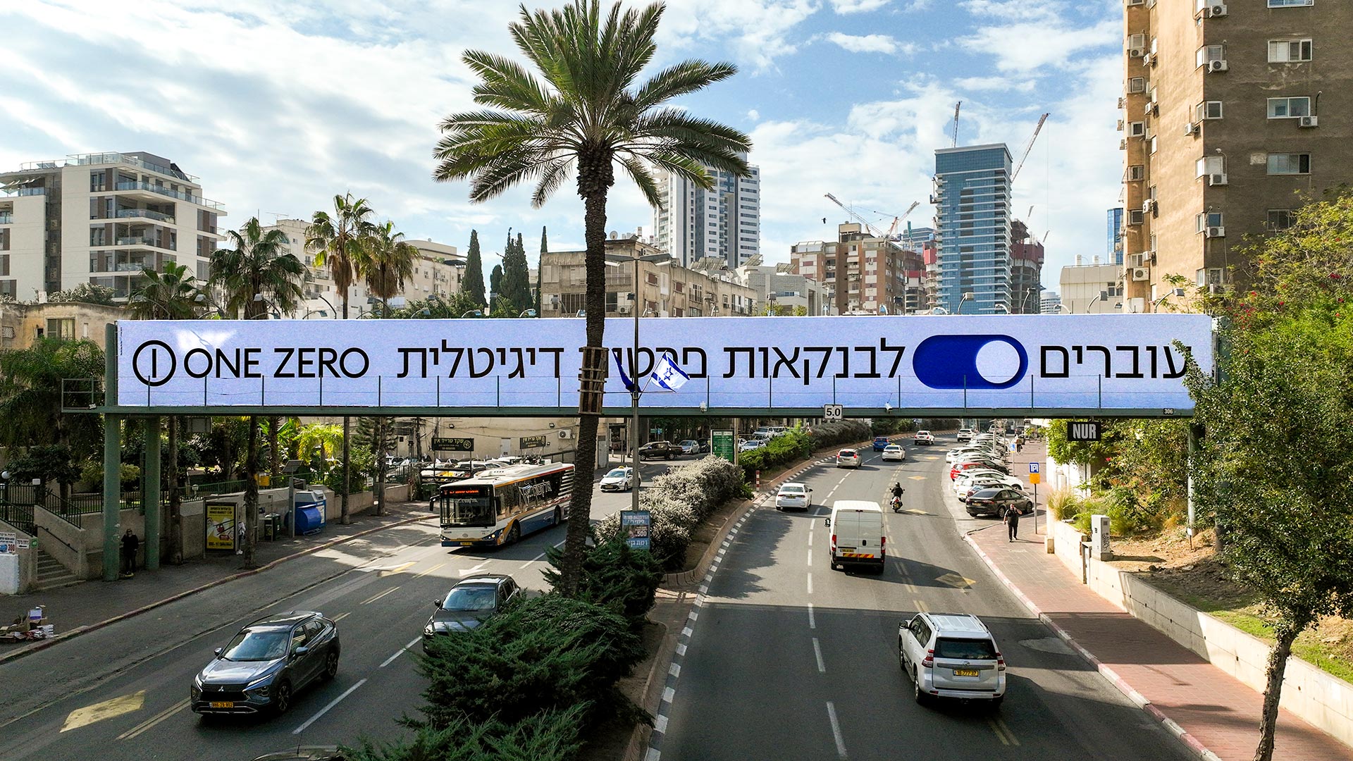 תמונה של גשר ז'בוטינסקי ביאליק מערב רמת גן | 306