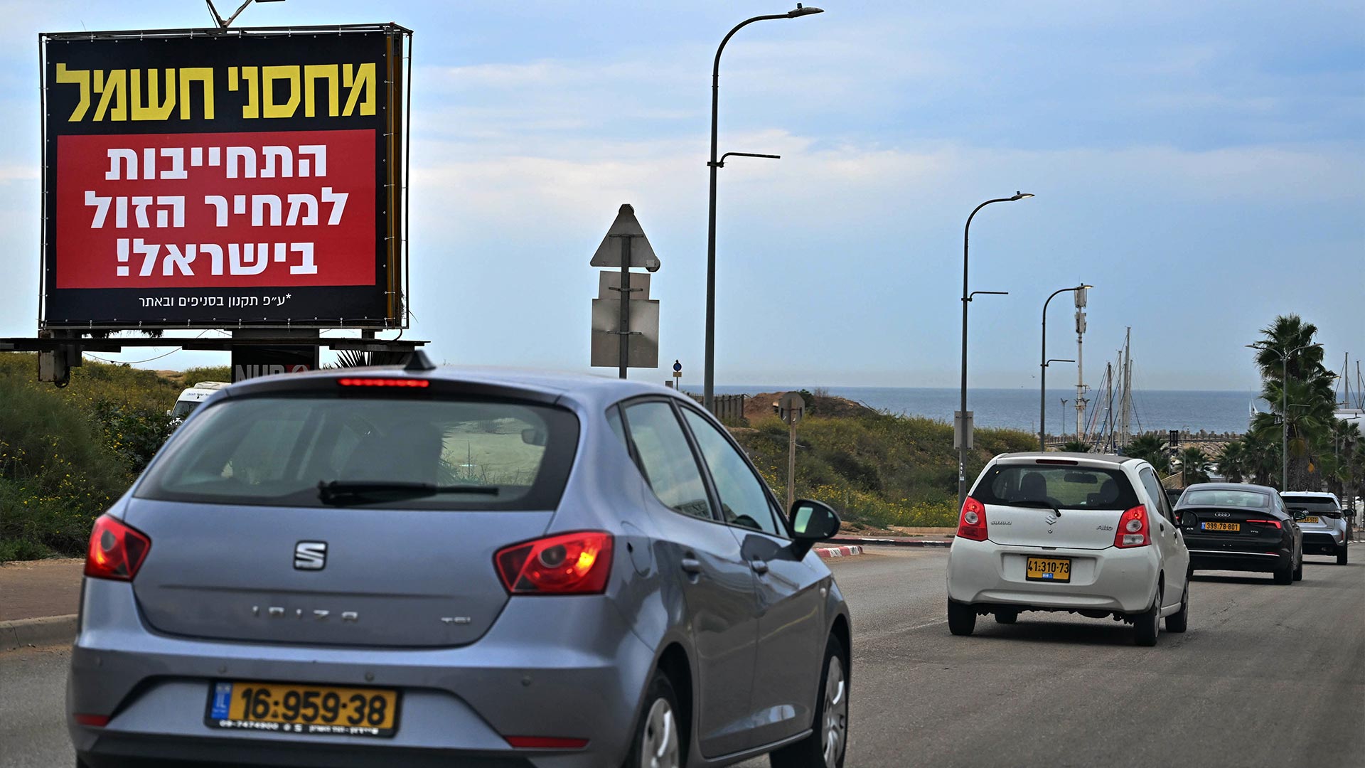 תמונה של  הרצליה פיתוח | 9003