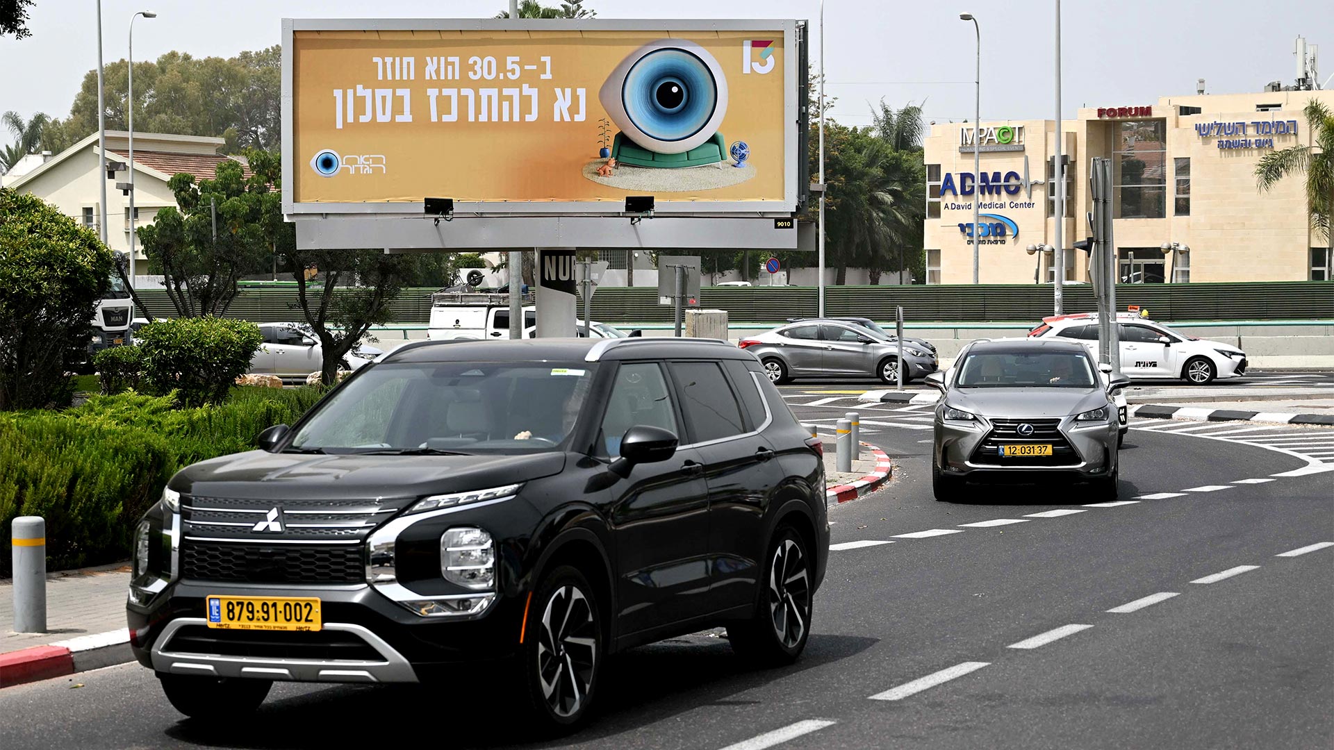 תמונה של צומת כפר שמריהו יציאה ראשית | 9010