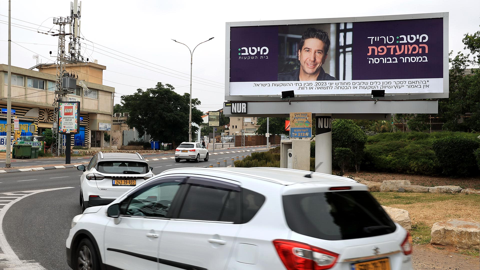 תמונה של צומת כפר שמריהו הרצליה | 9009