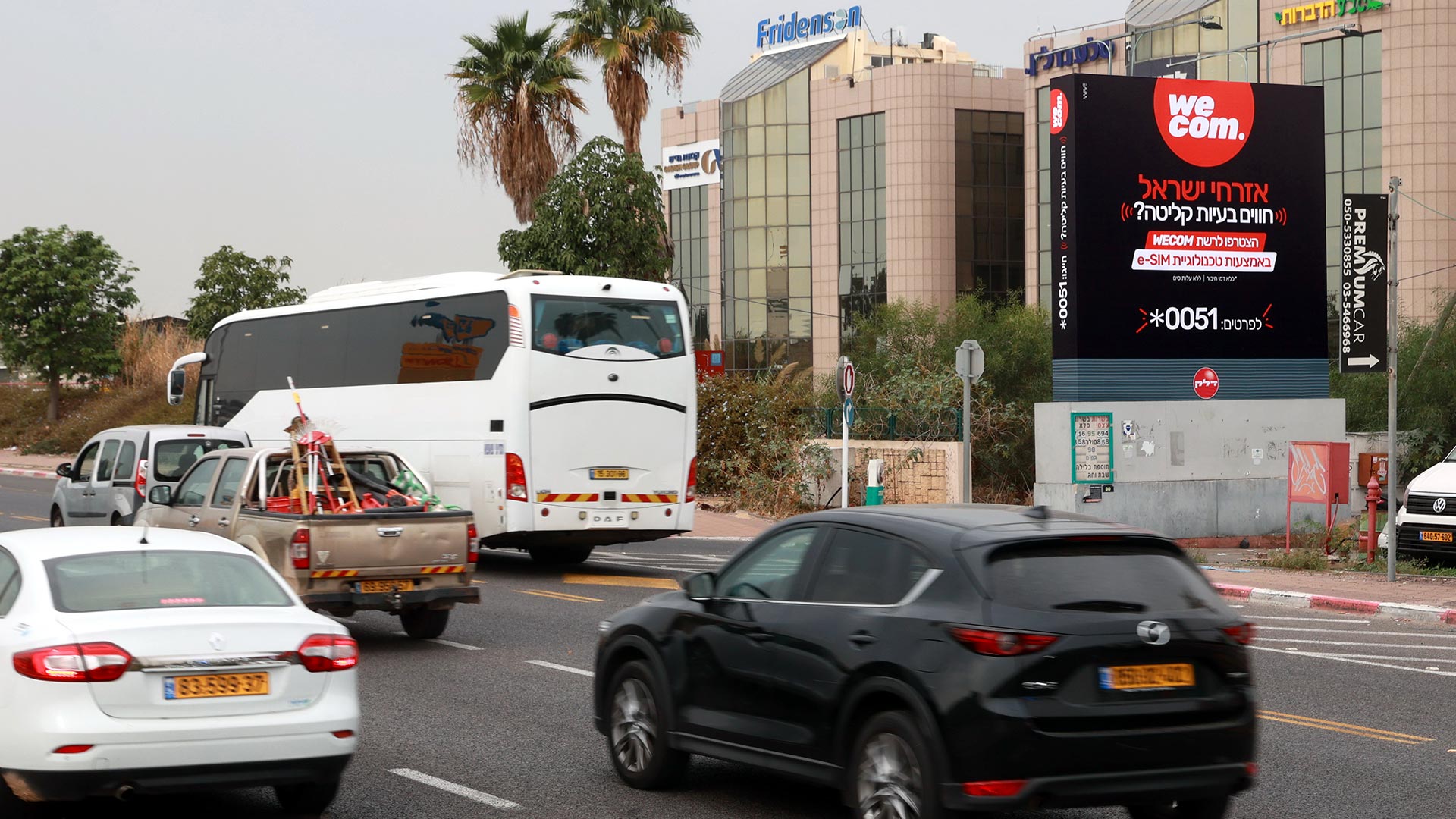 תמונה של חולון צומת אזור כניסה לא.ת. חולון כביש 44 | 80