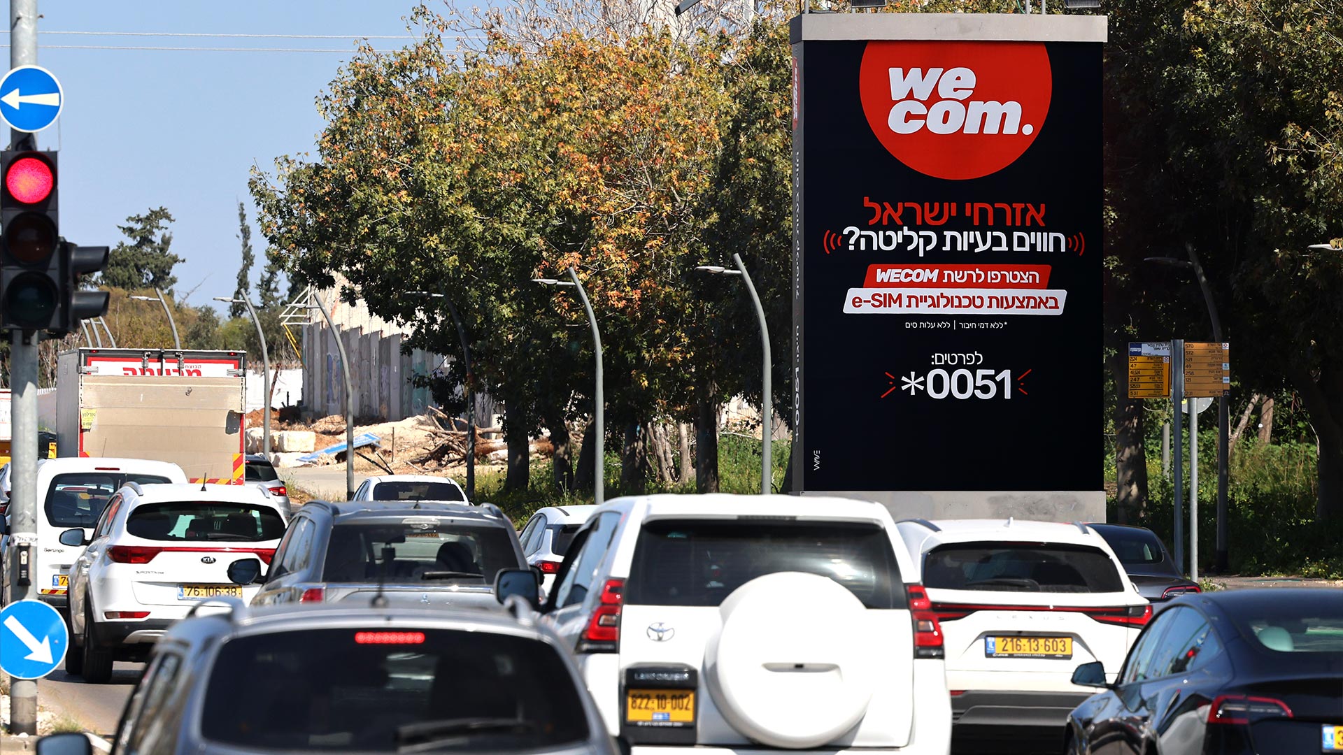 תמונה של הכפר הירוק צפון תל אביב | 741