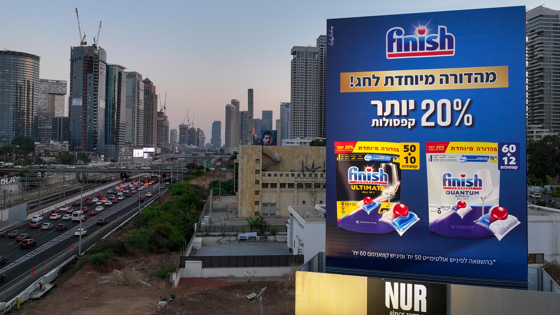 תמונת פרויקט רקיט בנקיזר