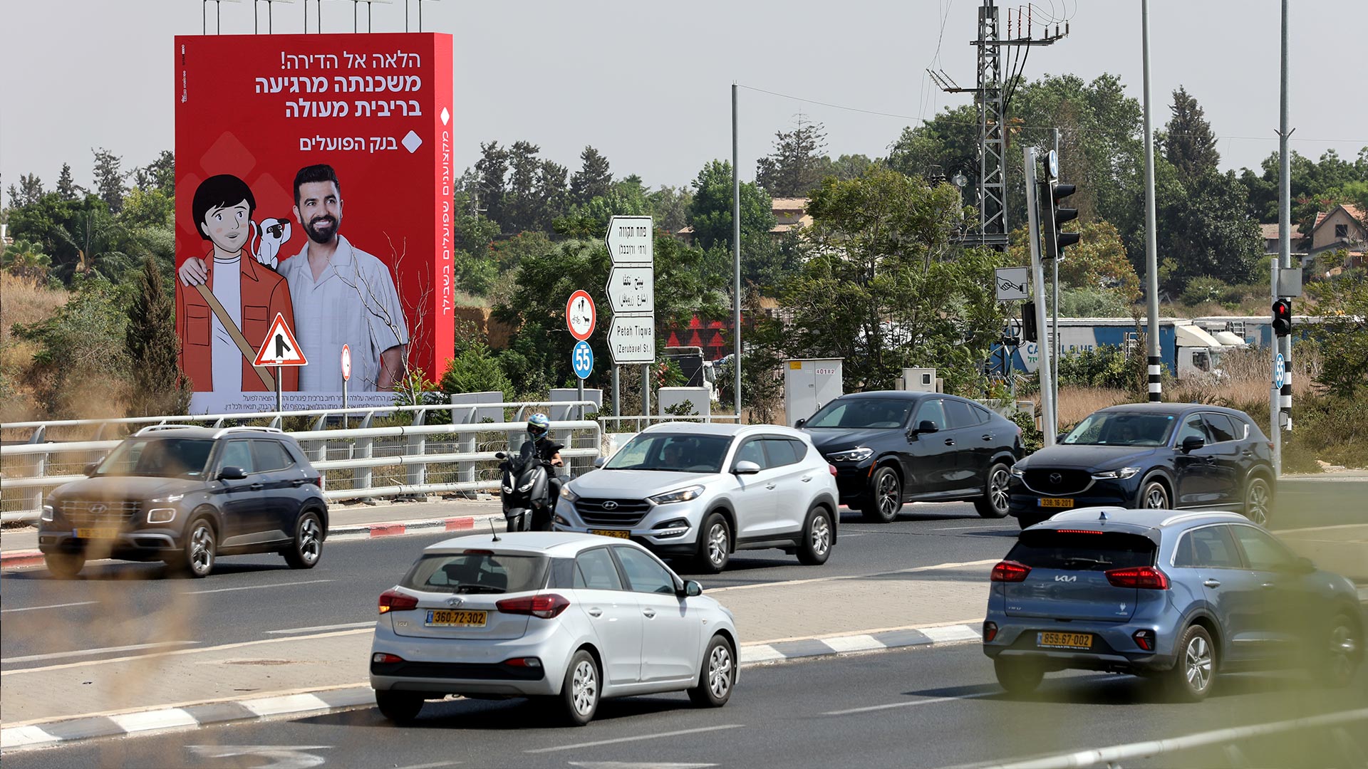 תמונת פרויקט בנק הפועלים