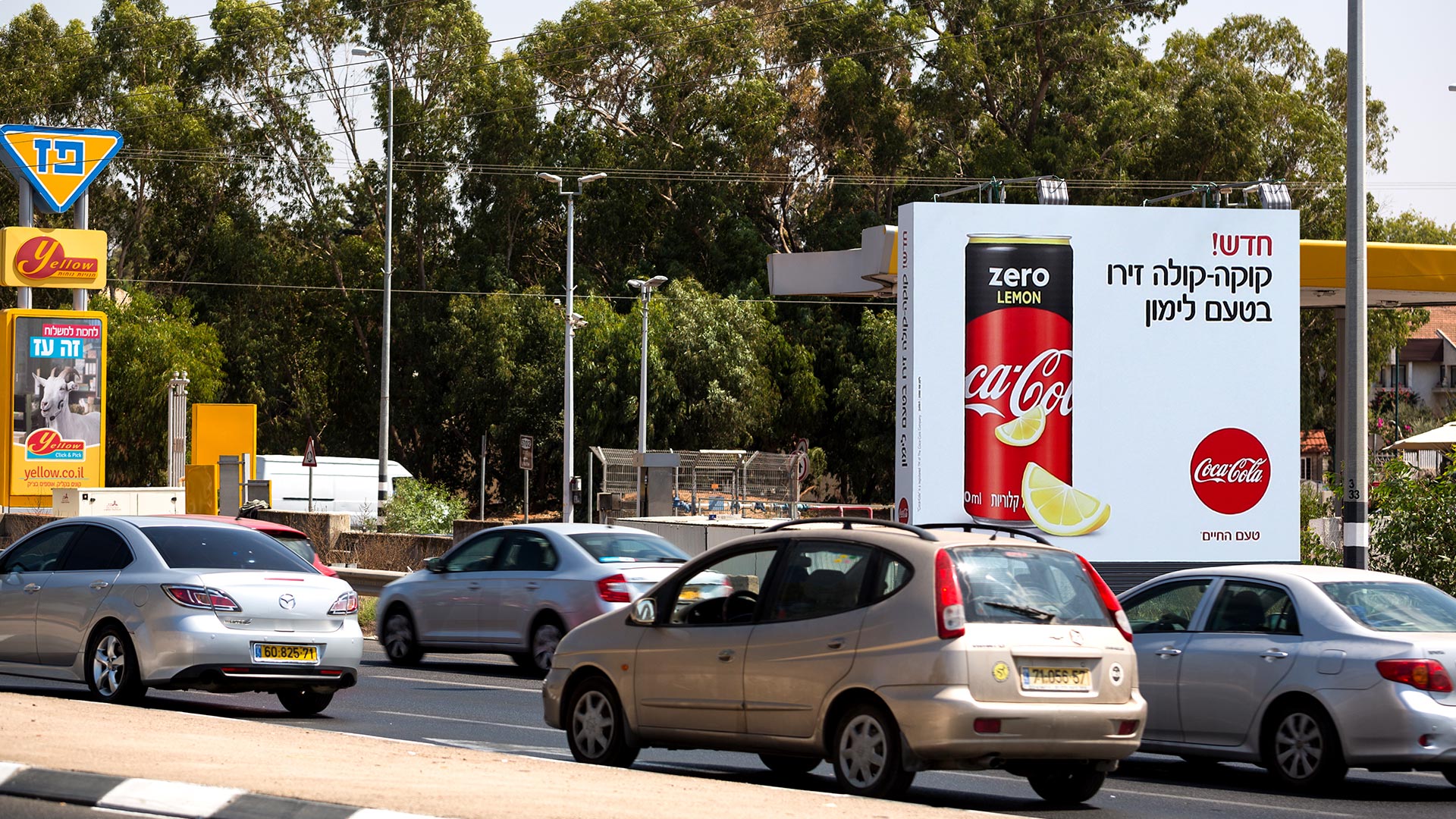 קמפיין קוקה קולה | צומת בית יצחק נתניה 375