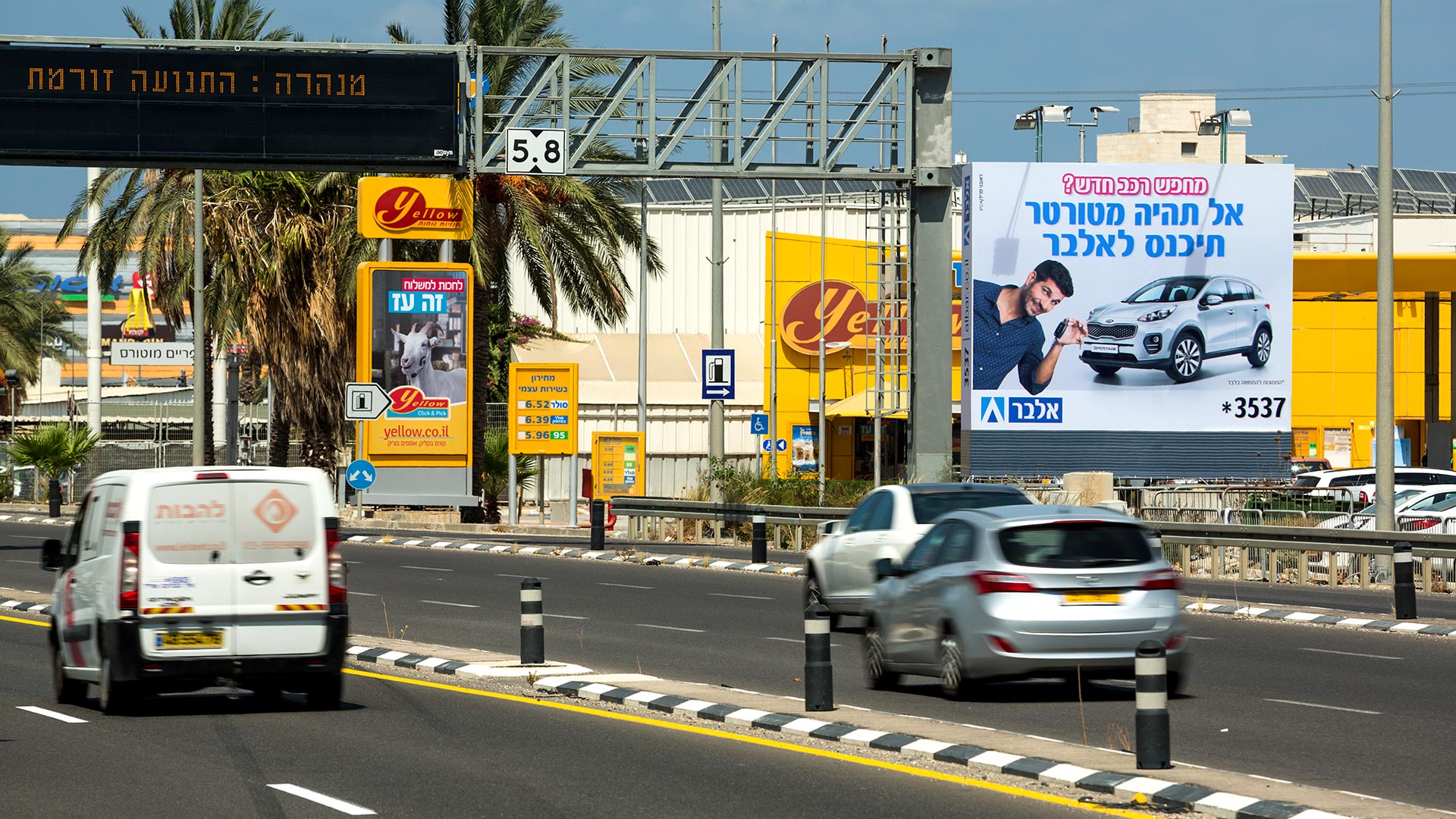 תמונה של לב המפרץ כניסה מצומת יגור חיפה | 392