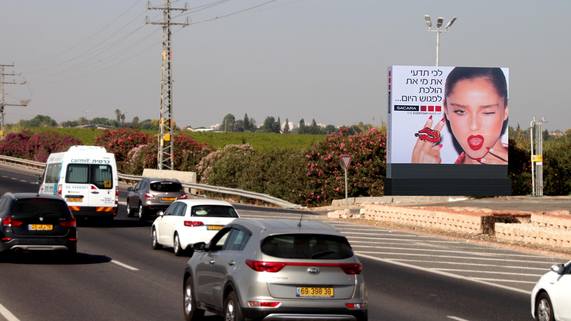 תמונה של צומת מסמיה קרית גת קרית מלאכי | 191