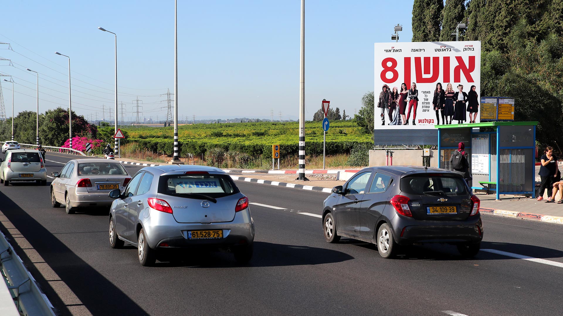 תמונה של צומת רופין כביש 4 נתניה | 324