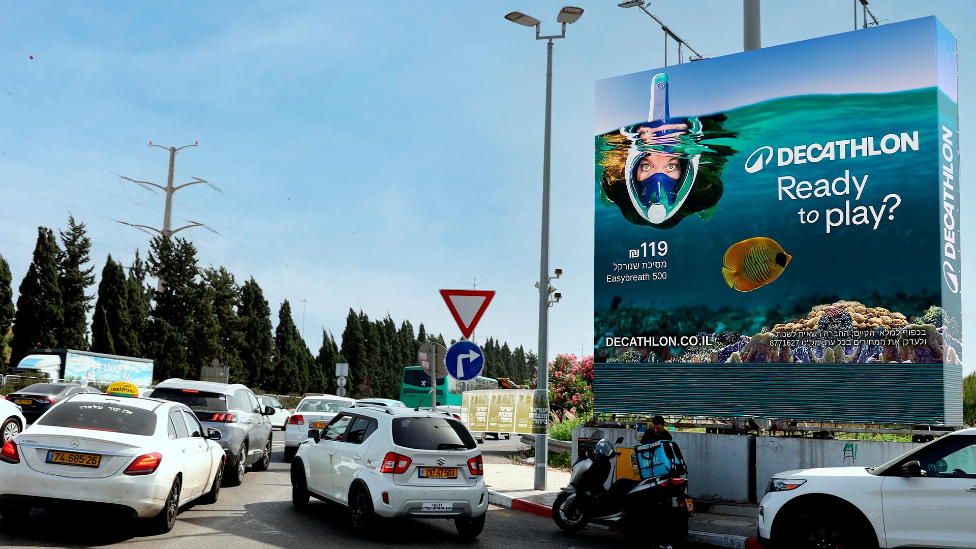 תמונה של סיירים כביש 4 | 108